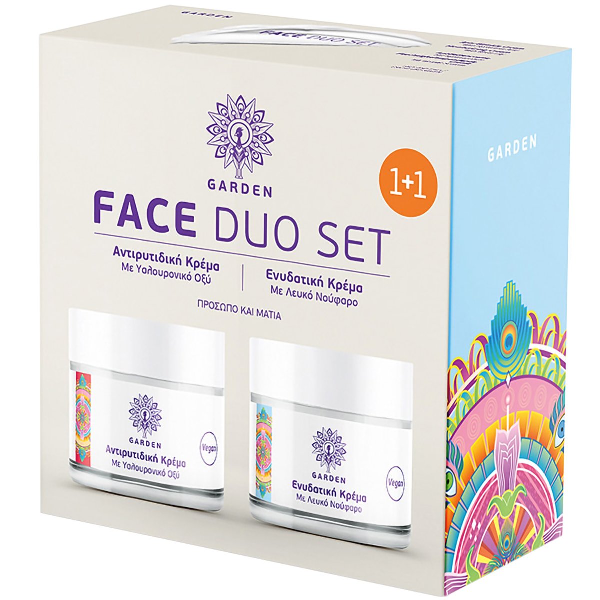 Garden Πακέτο Προσφοράς Anti-Wrinkle Cream with Hyaluronic Acid 50ml & Moisturizing Cream with White Lily for Face & Eyes 50ml