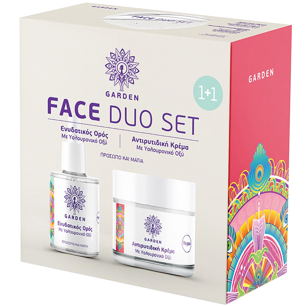 Garden Πακέτο Προσφοράς Hydrating Serum with Hyaluronic Acid 30ml & Anti-Wrinkle Cream with Hyaluronic Acid for Face & Eyes 50ml