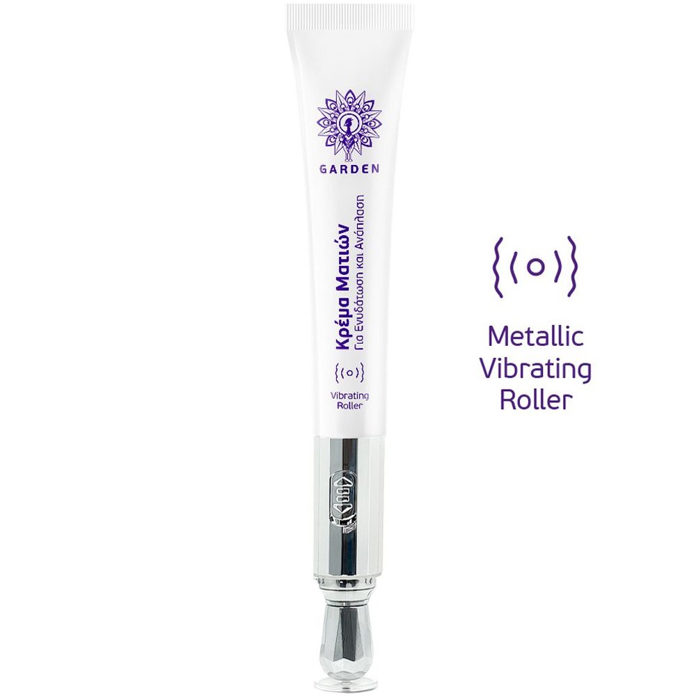 Garden Garden Eye Repair Hydrating Cream with Vibrating Roller Ενυδατική Κρέμα Ματιών για Καταπολέμηση των Μαύρων Κύκλων & του Πρηξίματος 20ml