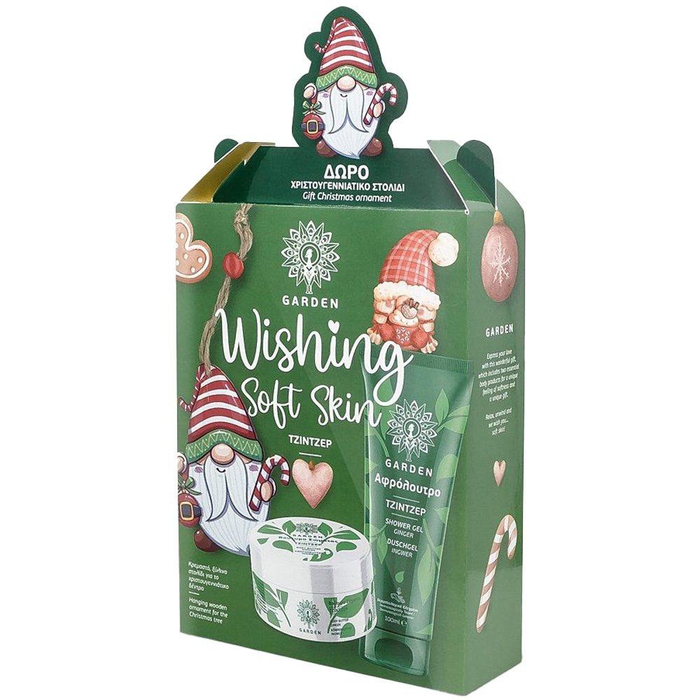 Garden Πακέτο Προσφοράς Wishing Soft Skin Ginger Shower Gel 100ml & Body Butter 100ml & Δώρο Χριστουγεννιάτικο Στολίδι 1 Τεμάχιο