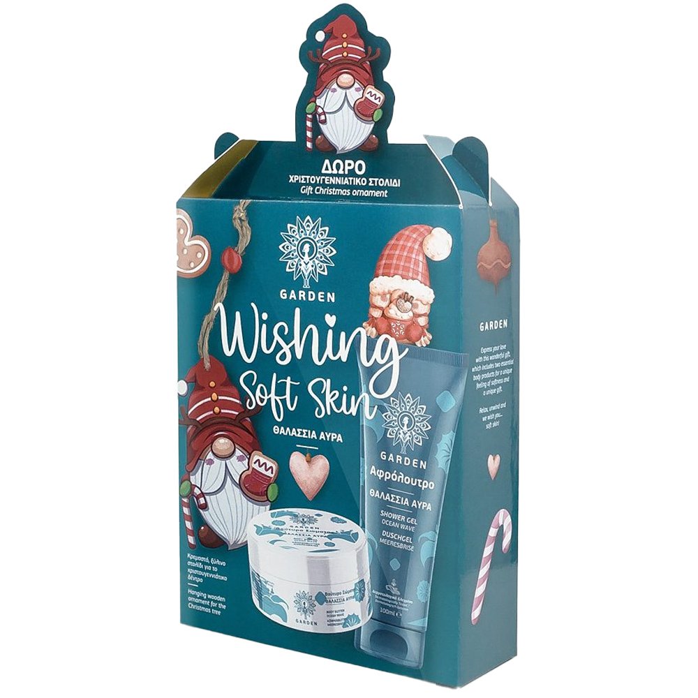 Garden Πακέτο Προσφοράς Wishing Soft Skin Ocean Wave Shower Gel 100ml & Body Butter 100ml & Δώρο Χριστουγεννιάτικο Στολίδι 1 Τεμάχιο