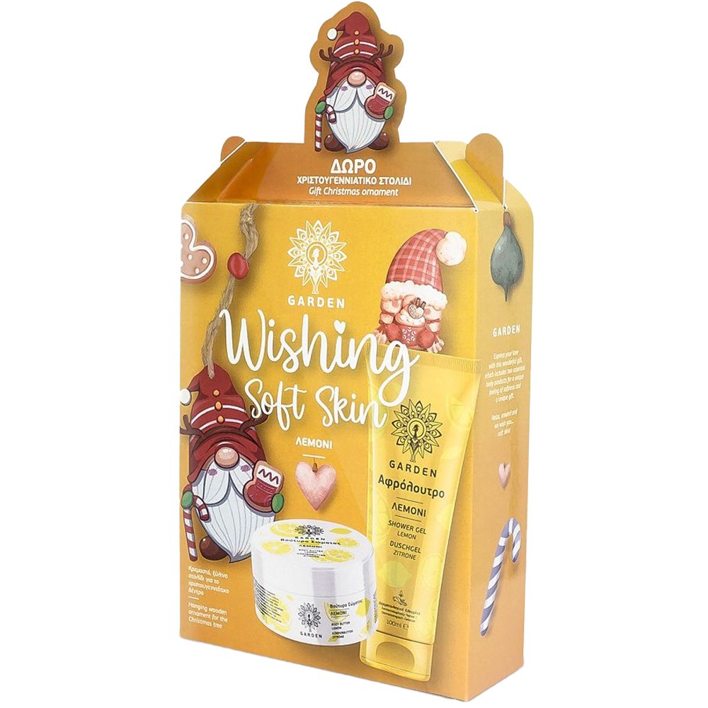 Garden Πακέτο Προσφοράς Wishing Soft Skin Lemon Shower Gel 100ml & Body Butter 100ml & Δώρο Χριστουγεννιάτικο Στολίδι 1 Τεμάχιο