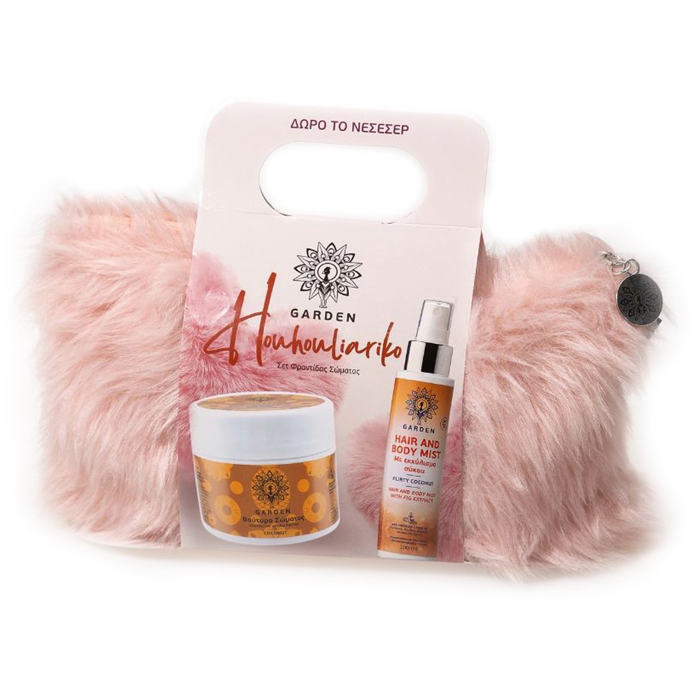 Garden Πακέτο Προσφοράς Houhouliariko Coconut Boby Butter 200ml & Hair – Body Mist 100ml & Δώρο Γούνινο Νεσεσέρ