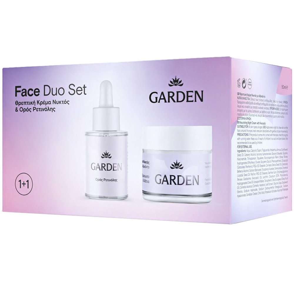 Garden Garden Promo Nourishing Night Cream for Face & Eyes 50ml & Retinol Serum Anti-Wrinkle & Glowing Formula 30ml