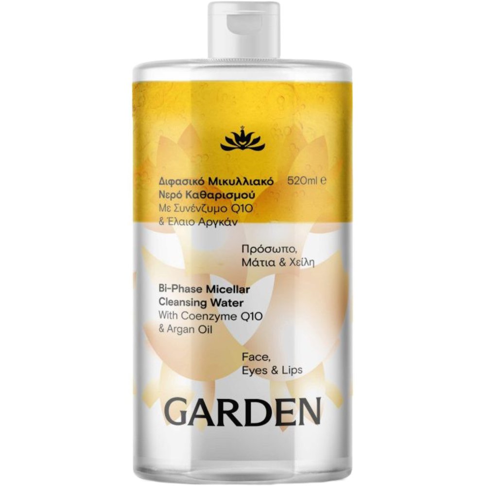 Garden Bi Phase for Face, Eyes & Lips Micellar Cleansing Water Διφασικό Μικυλλιακό Νερό με Συνένζυμο Q10 & Έλαιο Αργκάν 500ml