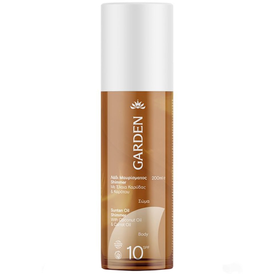 Garden Garden Suntan Oil Shimmer Body Spf10, Λάδι Μαυρίσματος Υψηλής Προστασίας για Λάμψη με Έλαια Καρύδας & Καρότου 200ml