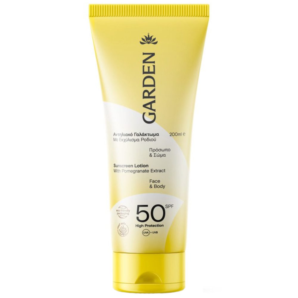 Garden Garden Sunscreen Face & Body Lotion Spf50, Αντηλιακό Γαλάκτωμα Υψηλής Προστασίας για Προσώπο & Σώμα με Εκχύλισμα Ροδιού 200ml