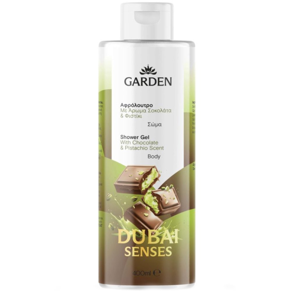 Garden Dubai Senses Chocolate & Pistachio Shower Gel Αφρόλουτρο με Άρωμα Σοκολάτα & Φιστίκι Ντουμπάι 400ml