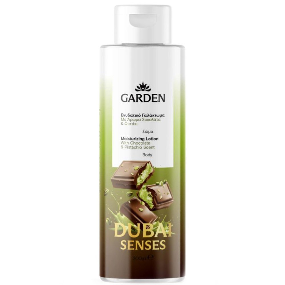 Garden Garden Dubai Senses Chocolate & Pistachio Moisturizing Lotion Ενυδατικό Γαλάκτωμα Σώματος με Άρωμα Σοκολάτα & Φιστίκι Ντουμπάι 300ml