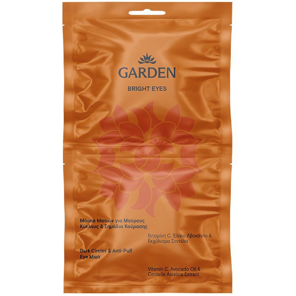 Garden Bright Eyes Dark Circles & Anti-Puff Eye Mask Μάσκα Ματιών για Μαύρους Κύκλους & Σημάδια Κούρασης 2x3ml