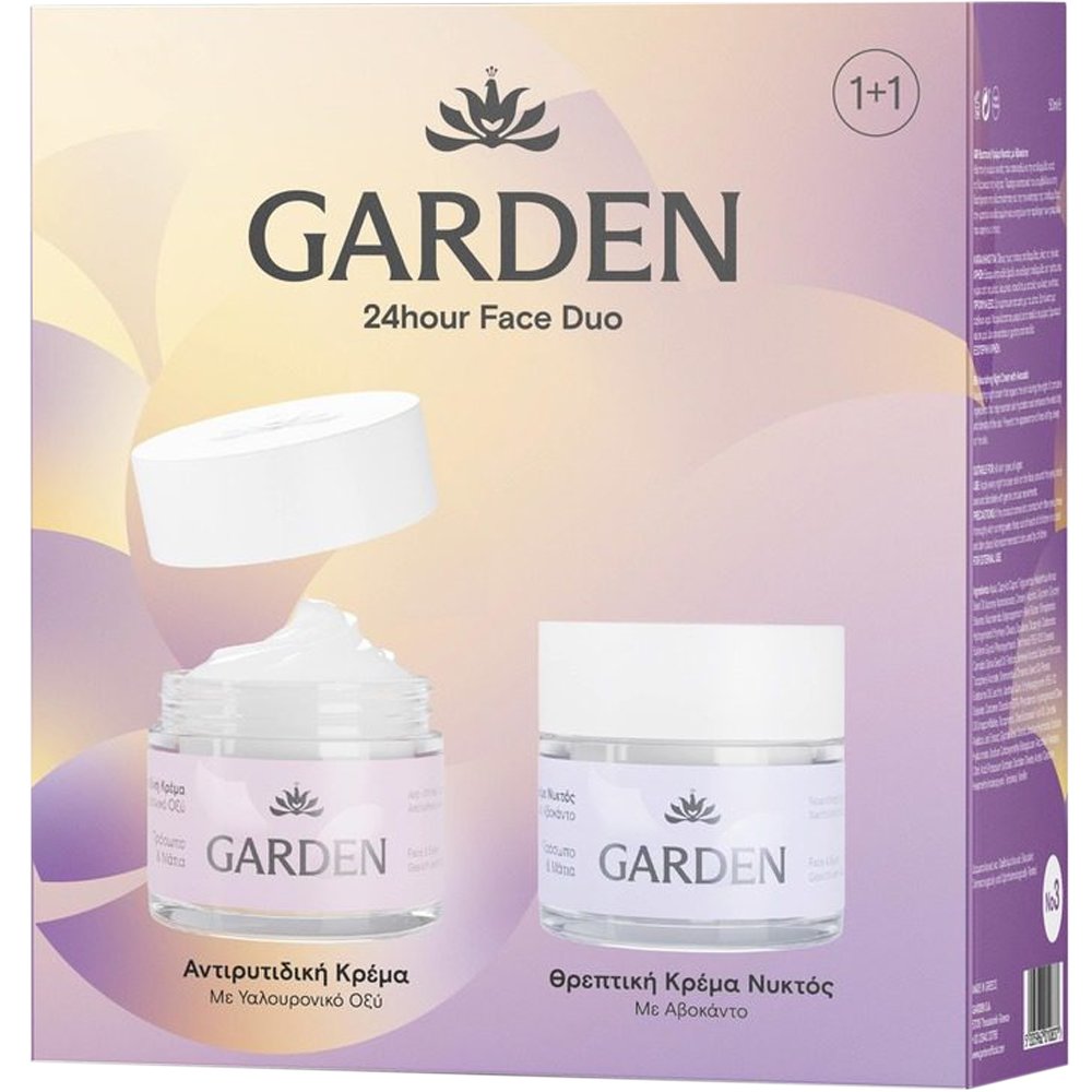 Garden Promo Anti-Wrinkle Cream with Hyaluronic Acid for Face & Eyes 50ml & Nourishing Night Cream with Avocado For Face & Eyes 50ml