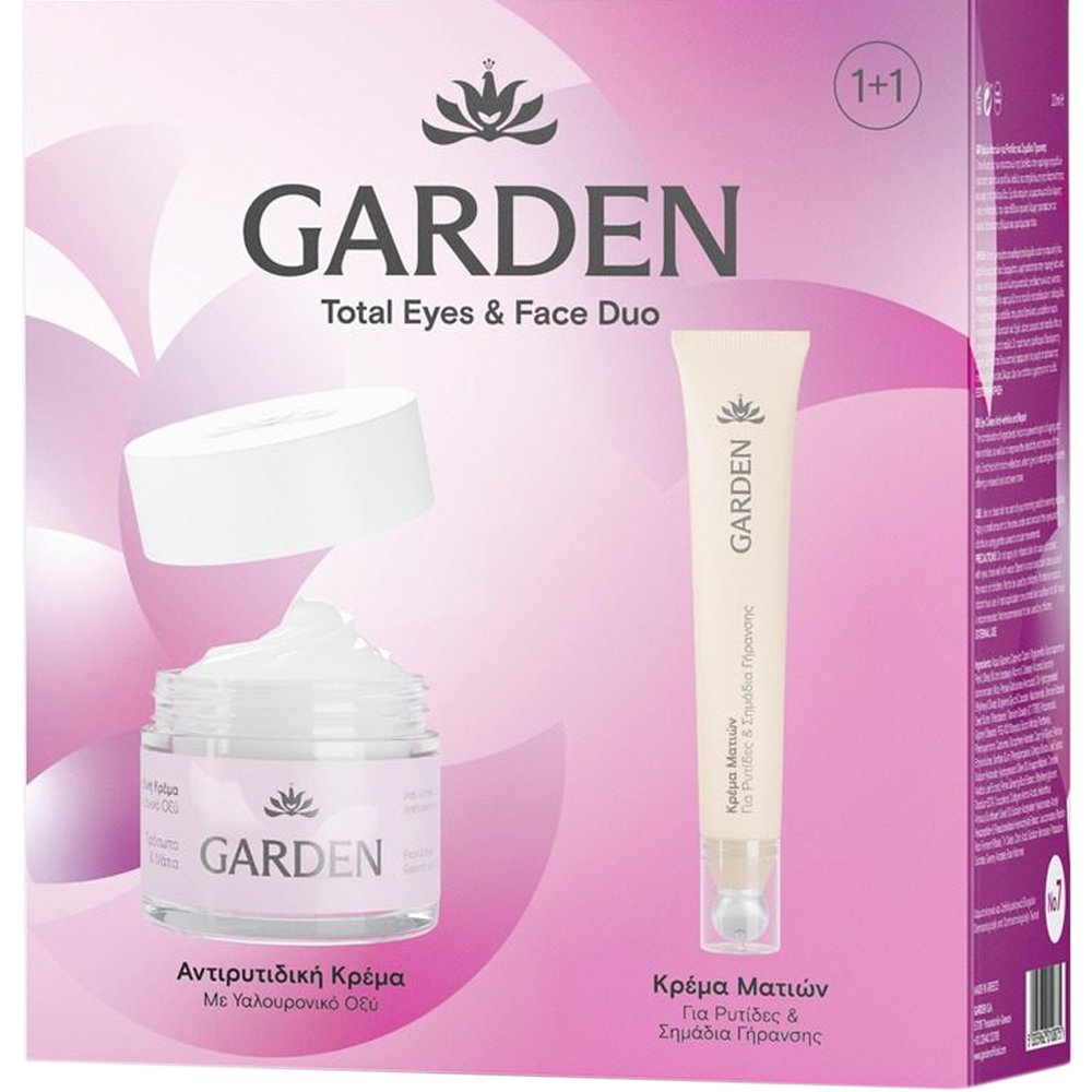 Garden Promo Anti-Wrinkle Cream with Hyaluronic Acid for Face & Eyes 50ml & Anti-Wrinkle & Repair Eye Cream 20ml