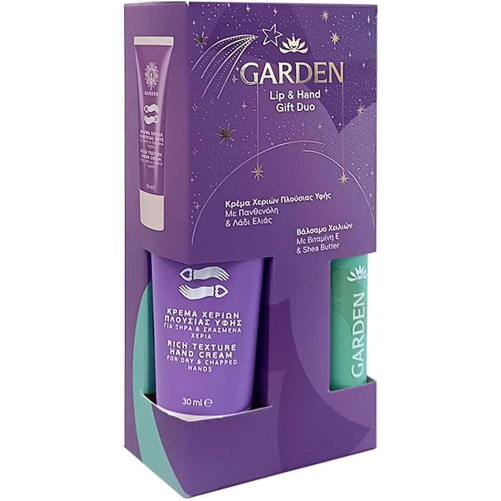 Garden Promo Rich Texture Hand Cream 30ml & Vitamin E & Shea Butter Aloe Lip Balm 5.2g