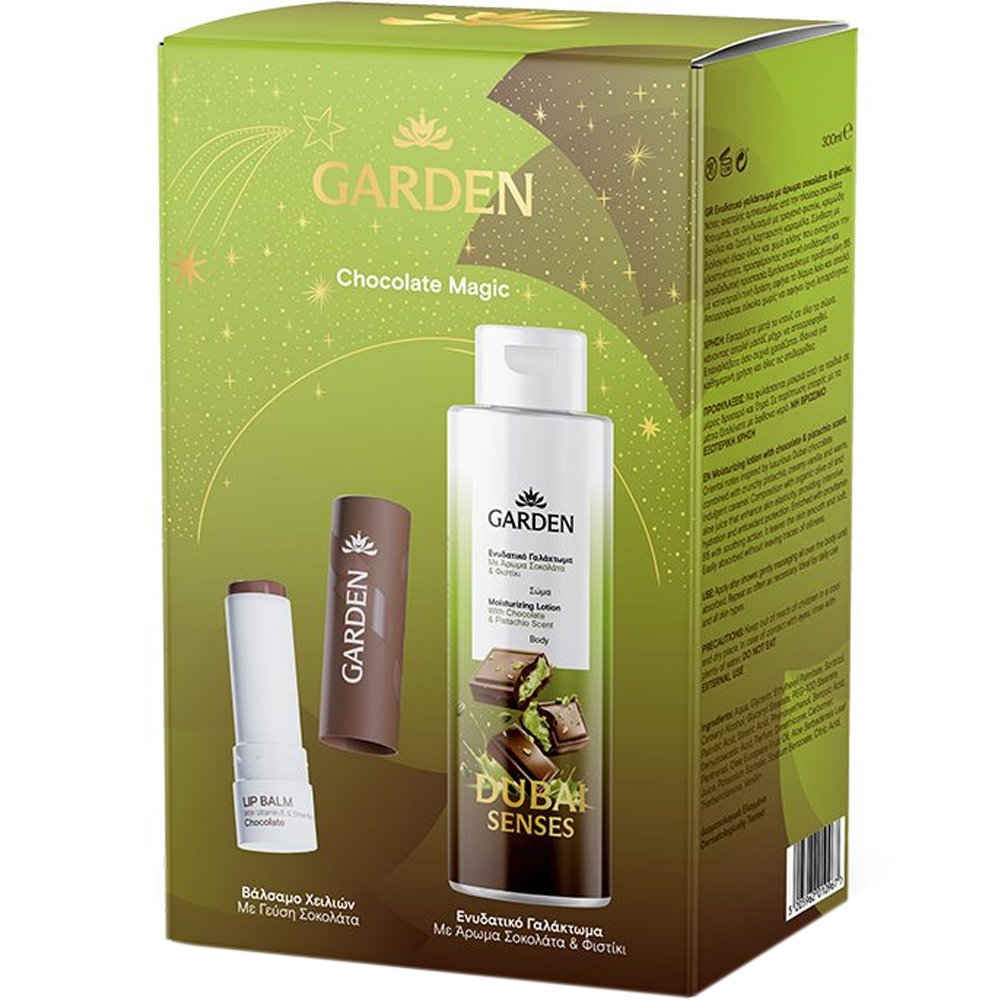 Garden Garden Promo Dubai Senses Chocolate & Pistachio Moisturizing Body Lotion 300ml & Vitamin E & Shea Butter Chocolate Lip Balm 5.2g