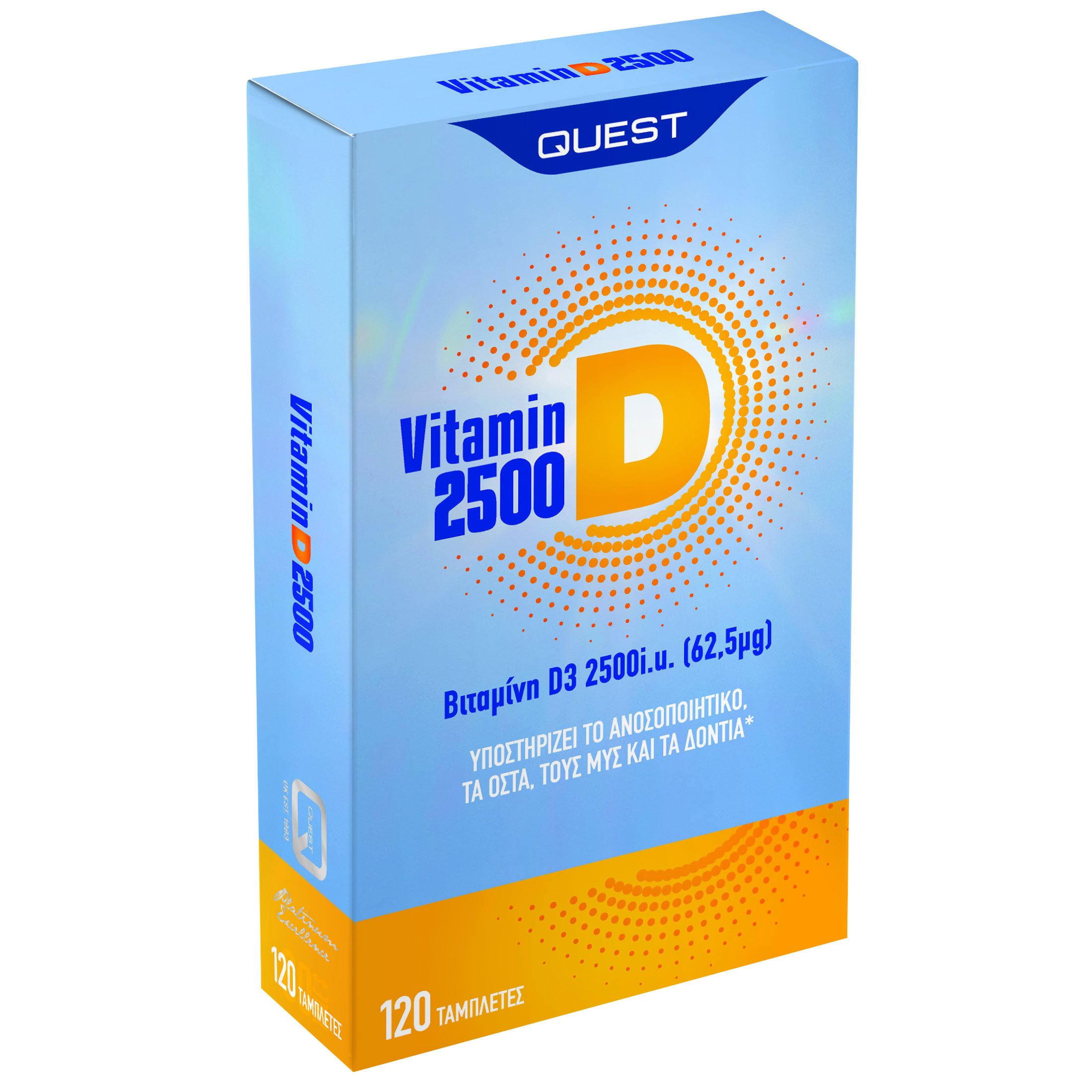 Quest Vitamin D3 2500iu 62.5μg Συμπλήρωμα Διατροφής με Βιταμίνη D3 για Υποστήριξη του Ανοσοποιητικού, των Οστών, των Μυών & των Δοντιών 120tabs