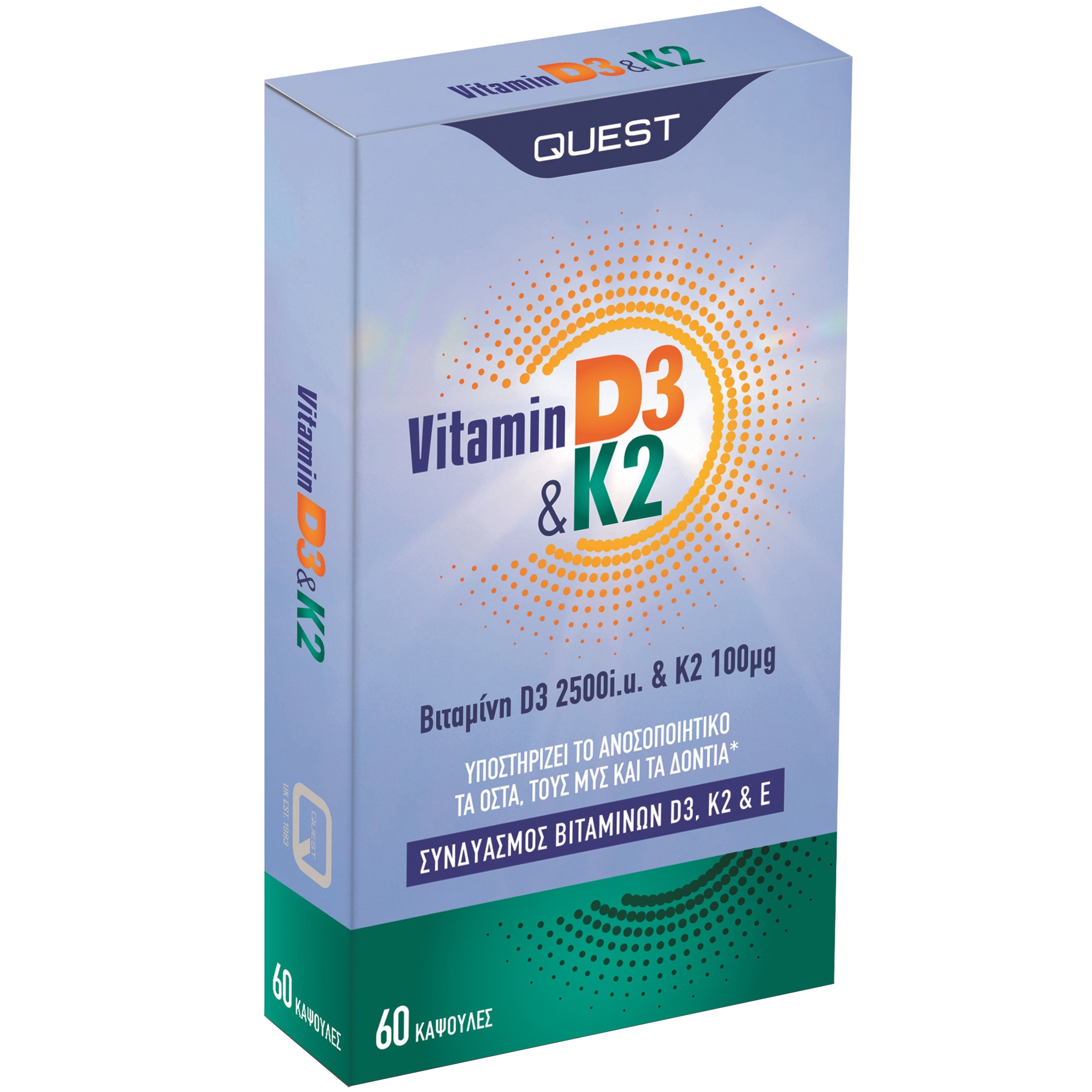 Quest Vitamin D3 2500i.u. & K2 100μg Συμπλήρωμα Διατροφής για την Υποστήριξη του Ανοσοποιητικού, των Οστών, των Μυών & των Δοντιών 60caps