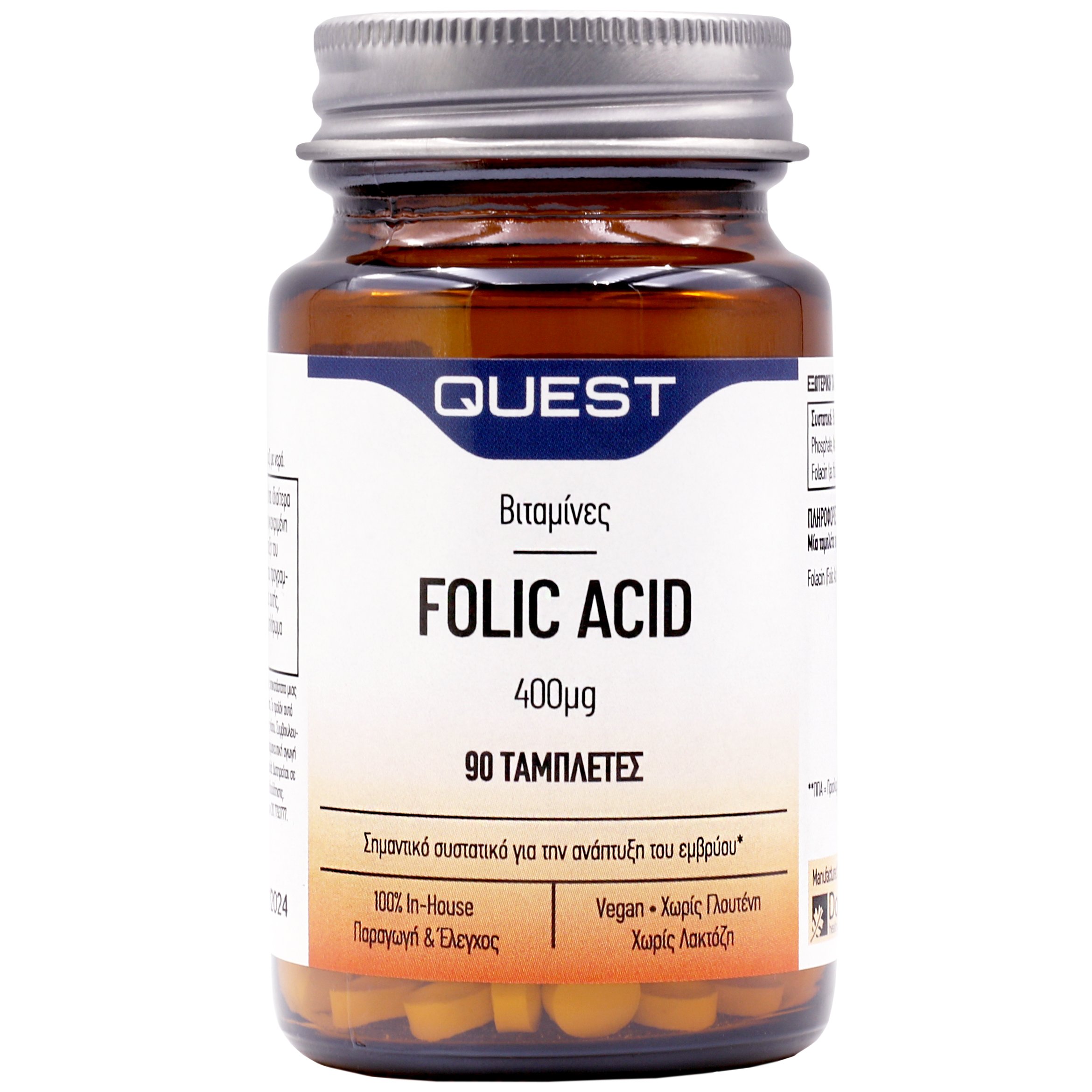 Quest Quest Folic Acid 400μg Συμπλήρωμα Διατροφής με Φυλλικό Οξύ που Συμβάλλει στην Ανάπτυξη του Μητρικού Ιστού στην Εγκυμοσύνη 90tabs