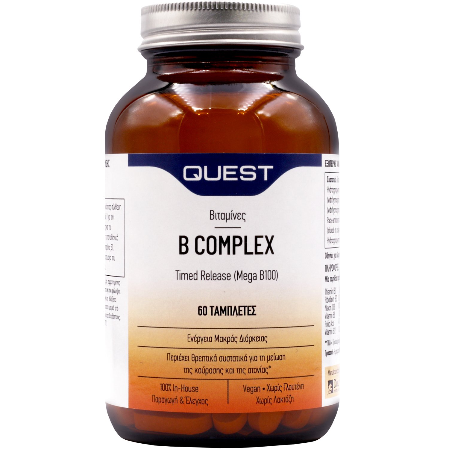 Quest B Complex Timed Release Mega B100, 60tabs,Συμπλήρωμα Διατροφής Συμπλέγματος Βιταμινών Β Βραδείας Αποδέσμευσης για την Καλή Λειτουργία του Νευρικού Συστήματος Κατά της Κόπωσης