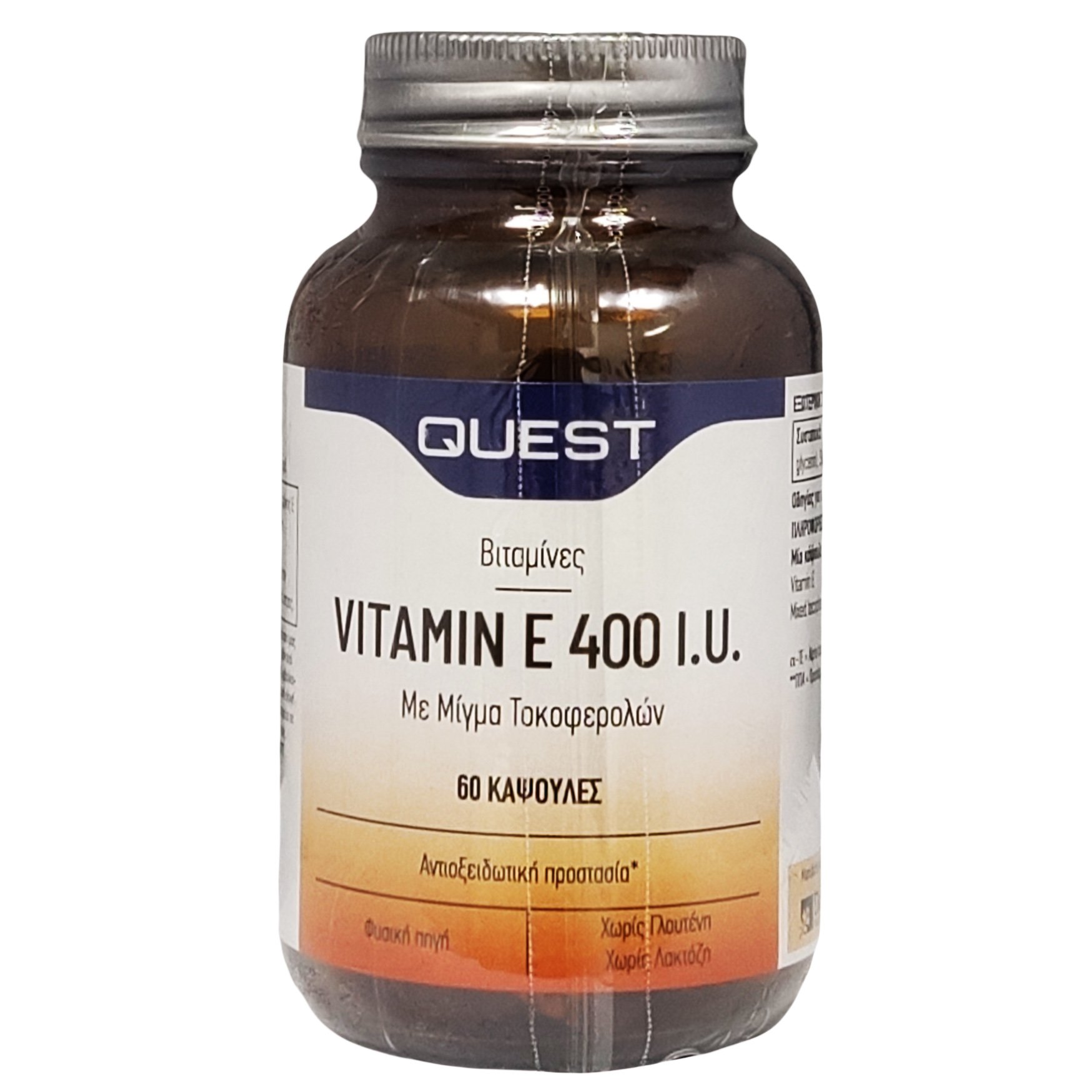 Quest Vitamins Vitamin E 400iu Mixed Tocopherols Φυσική Πηγή Βιταμίνης E 60caps