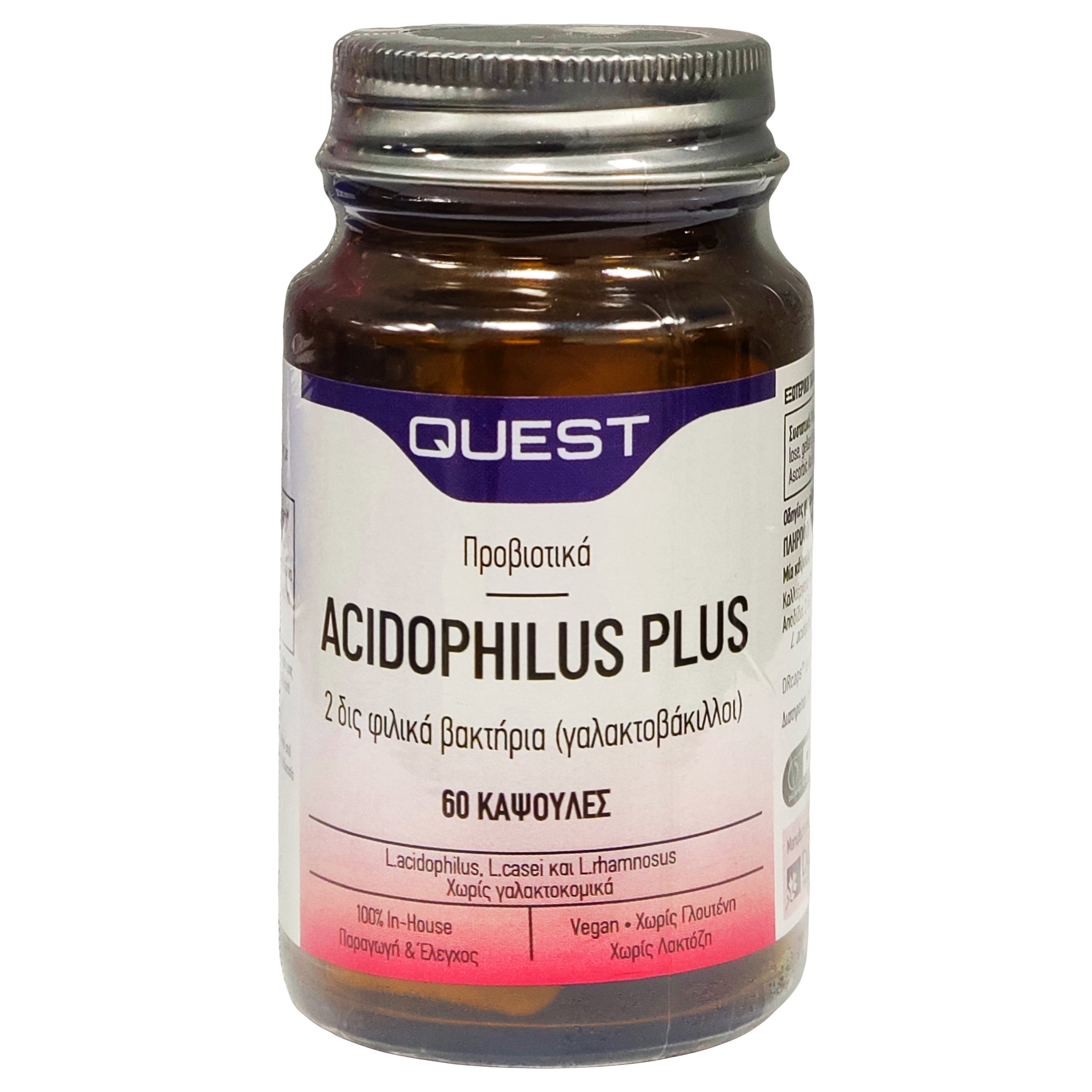 Quest Acidophilus Plus Ρύθμιση Της Λειτουργίας Του Εντέρου 60caps