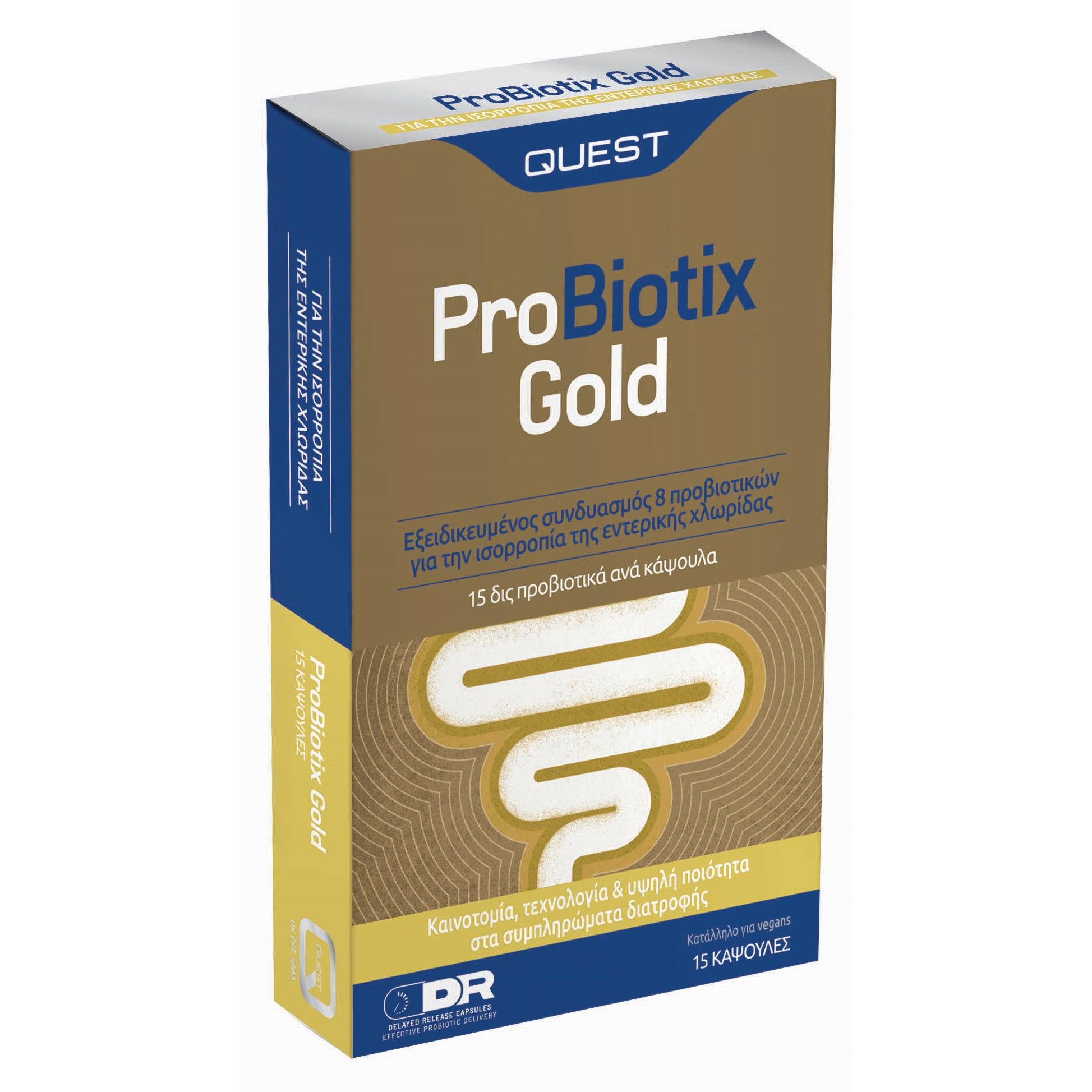 Quest Quest Probiotix Gold Συμπλήρωμα Διατροφής με Συνδυασμό 8 Διαφορετικών Προβιοτικών 15caps