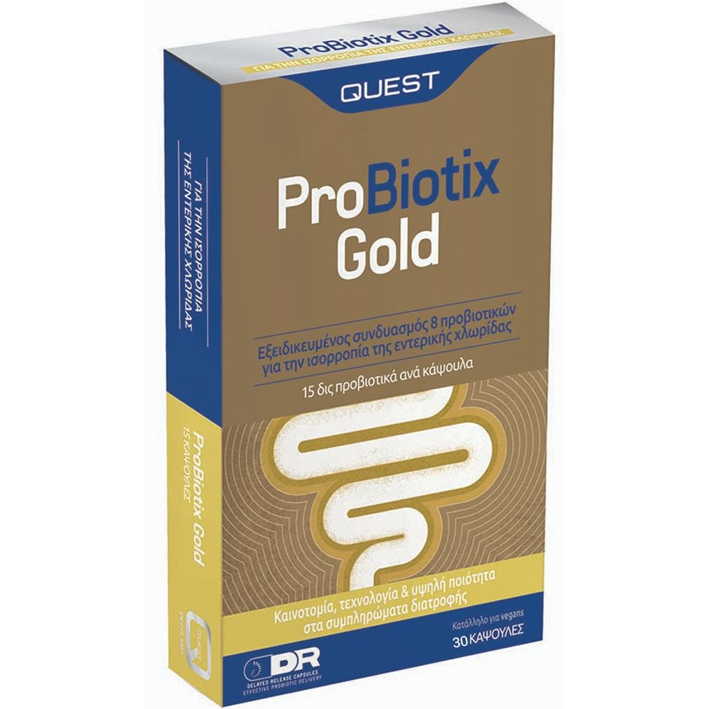 Quest ProBiotix Gold Συμπλήρωμα Διατροφής Συνδυασμού 8 Διαφορετικών Προβιοτικών για την Αντιμετώπιση Γαστρεντερικών Διαταραχών & Ενίσχυση της Μικροχλωρίδας του Εντέρου 30caps