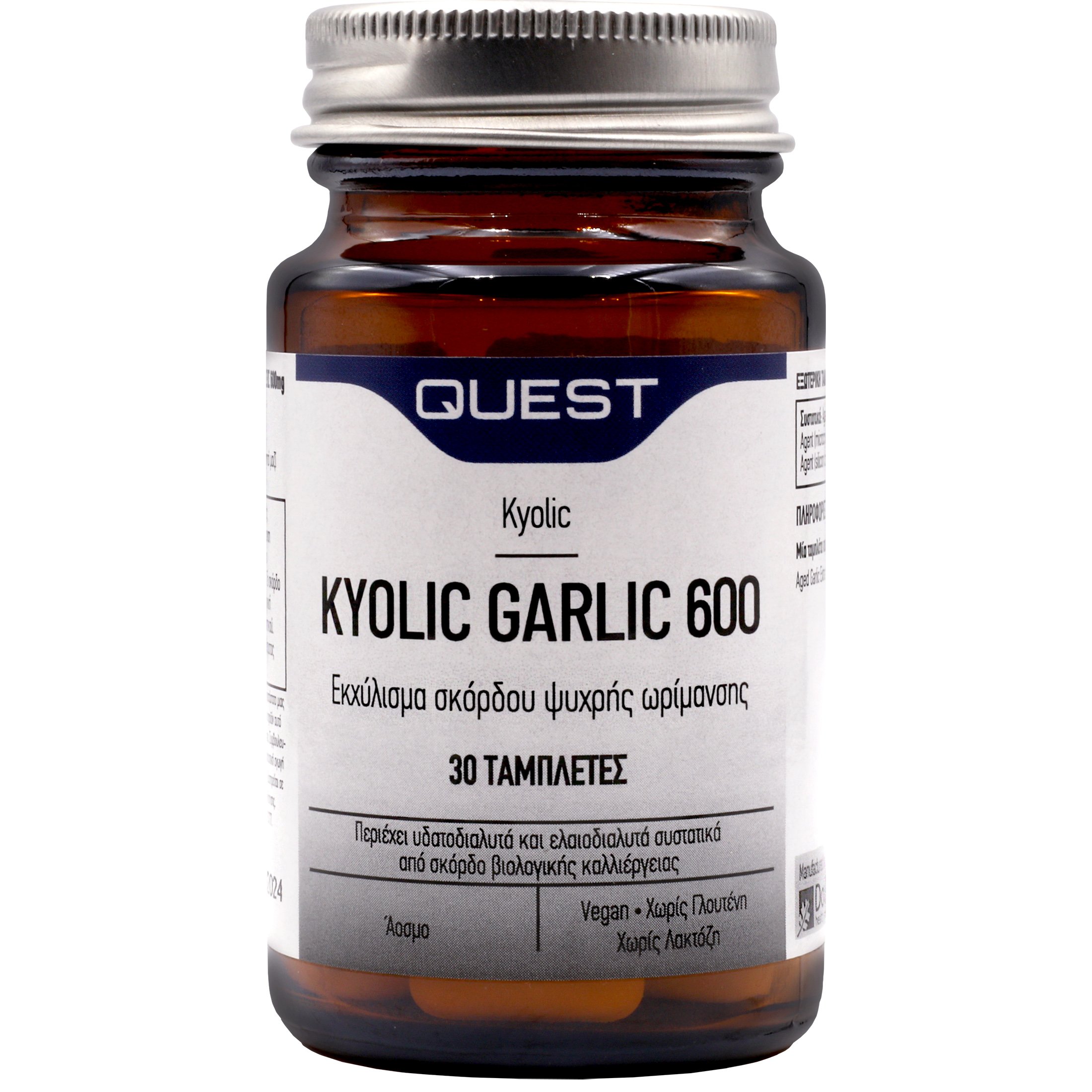 Quest Kyolic Garlic 600mg Συμπλήρωμα Διατρφής με Άοσμο Σκόρδο Ενίσχυση του Ανοσοποιητικού Συστήματος 30tabs