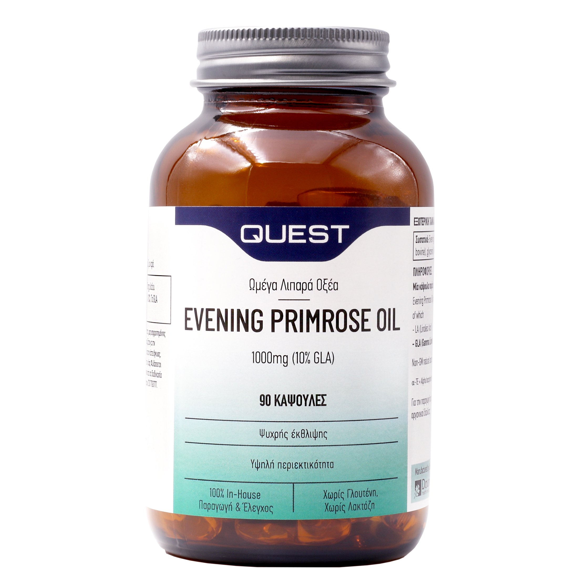 Quest Quest Primrose Oil 1000mg Συμπλήρωμα Διατροφής με Έλαιο Νυχτολούλουδου για την Αντιμετώπιση Προεμμηνορροϊκών Συμπτωμάτων 90caps