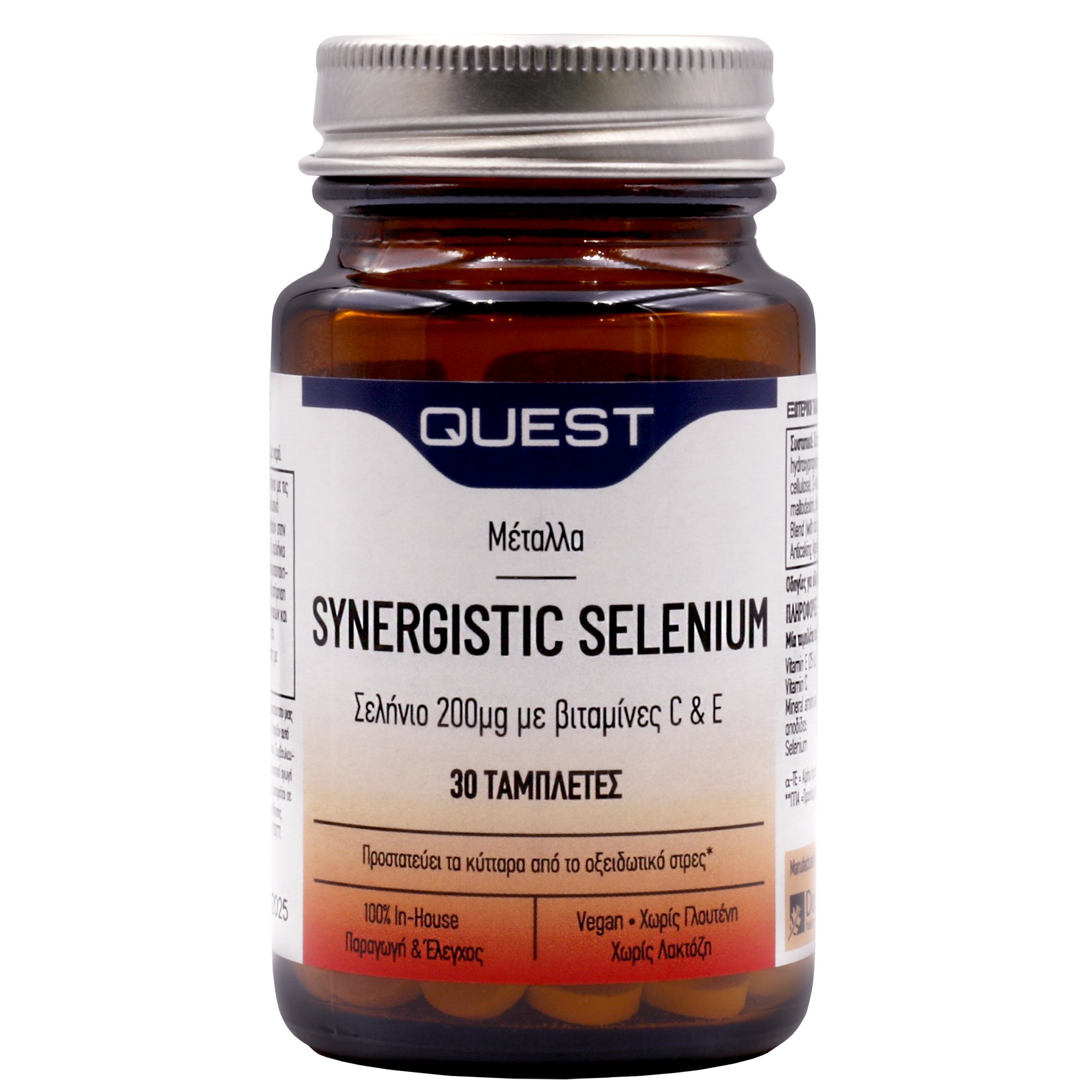 Quest Synergistic Selinium 200μg with Vitamin C & E Συμπλήρωμα Διατροφής με Σελήνιο για Αντιοξειδωτική Προστασία 30tabs