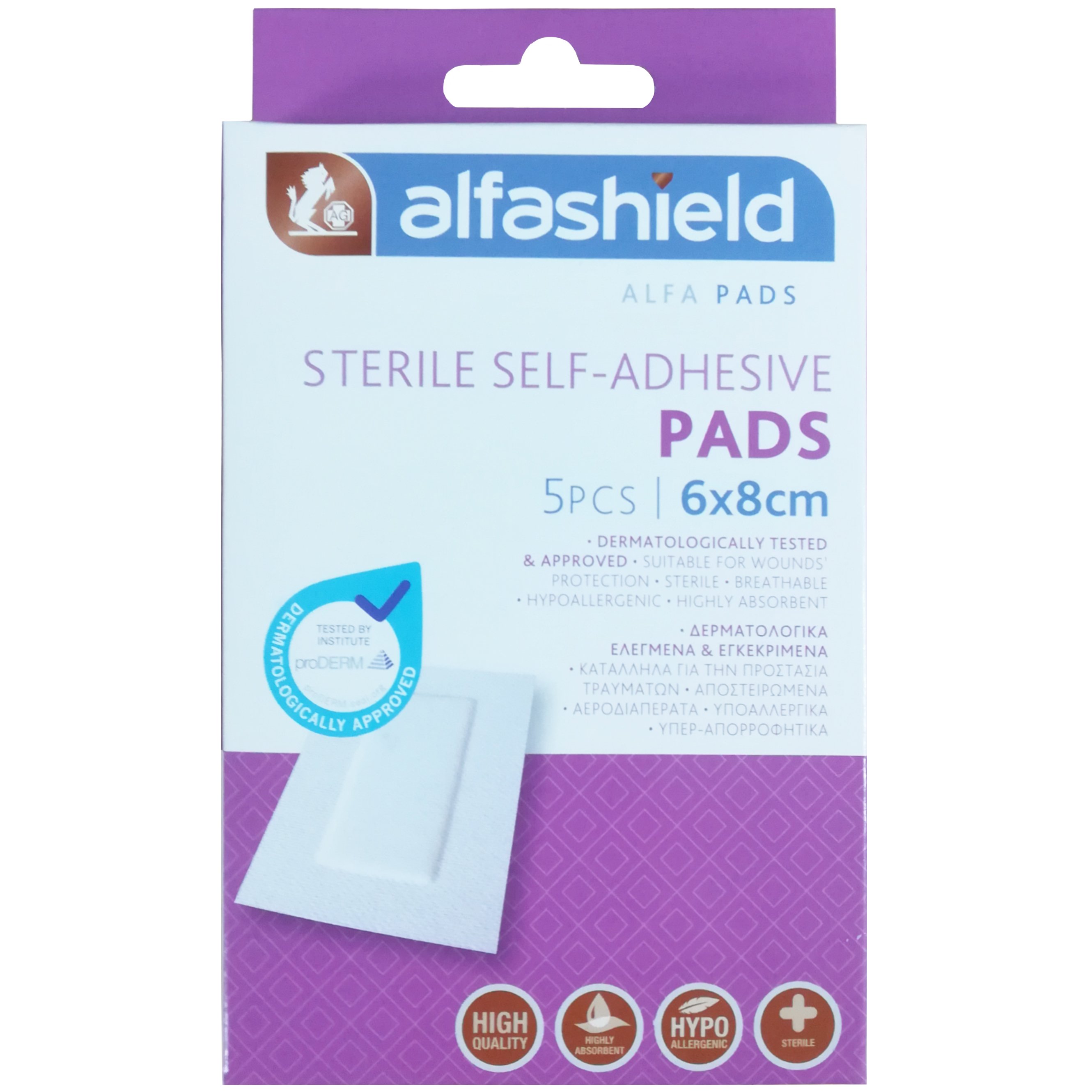 AlfaShield Sterile Self-Adhesive Pads Αποστειρωμένα Αυτοκόλλητα Επιθέματα 5 Τεμάχια – 6x8cm