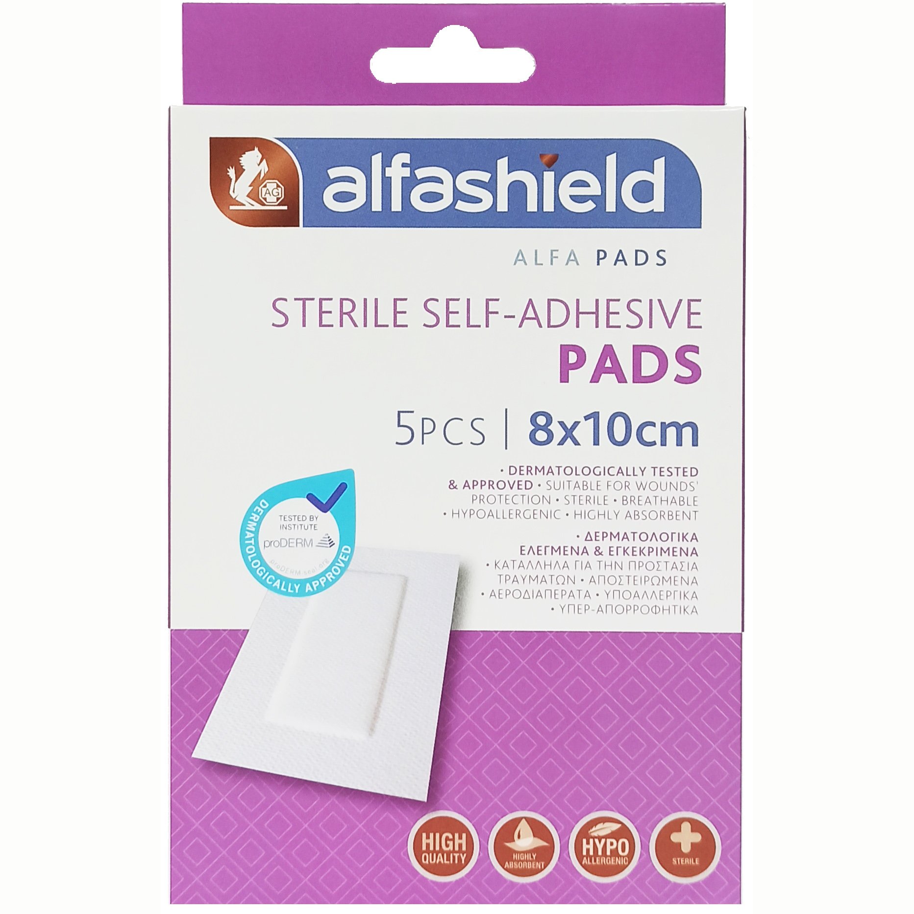 AlfaShield Sterile Self-Adhesive Pads Αποστειρωμένα Αυτοκόλλητα Επιθέματα 5 Τεμάχια – 8x10cm