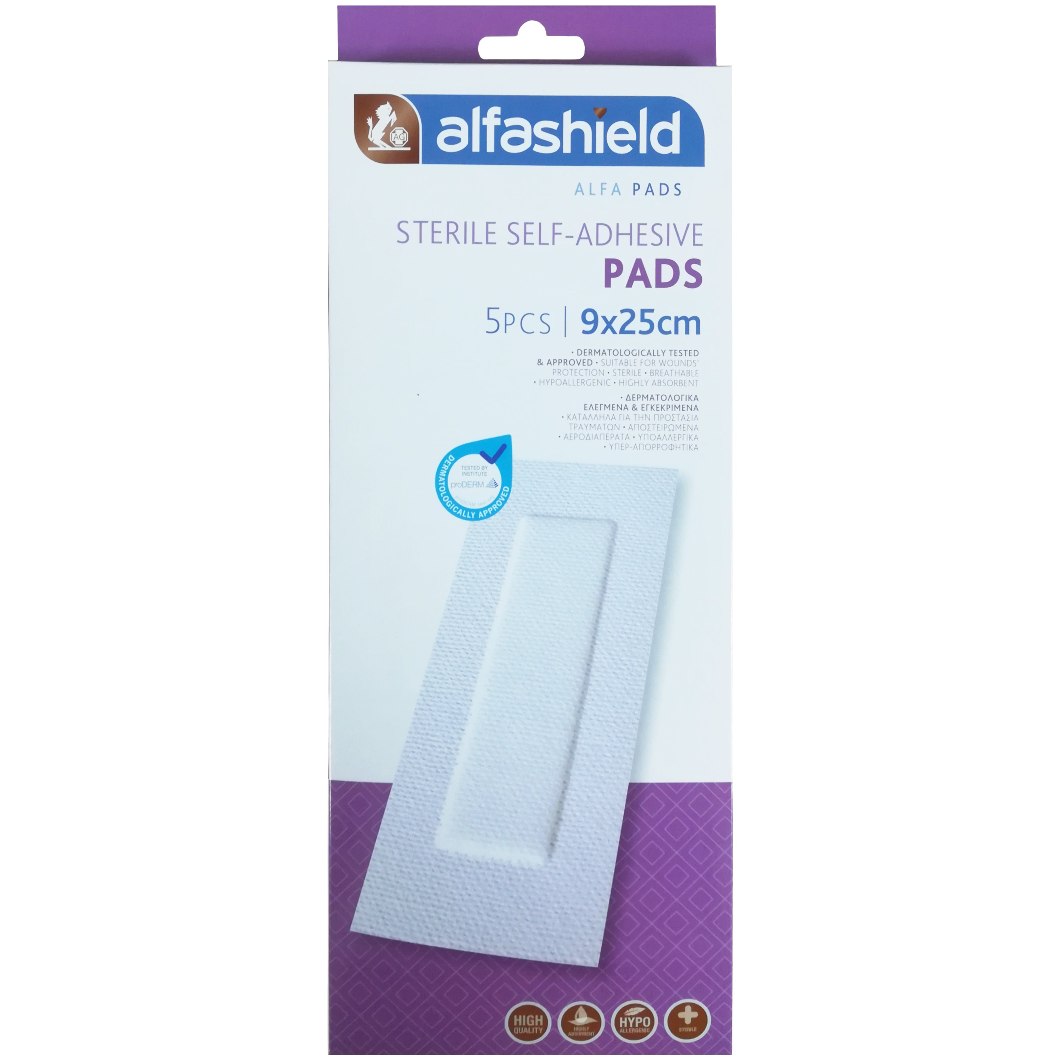 AlfaShield Sterile Self-Adhesive Pads Αποστειρωμένα Αυτοκόλλητα Επιθέματα 5 Τεμάχια – 9x25cm