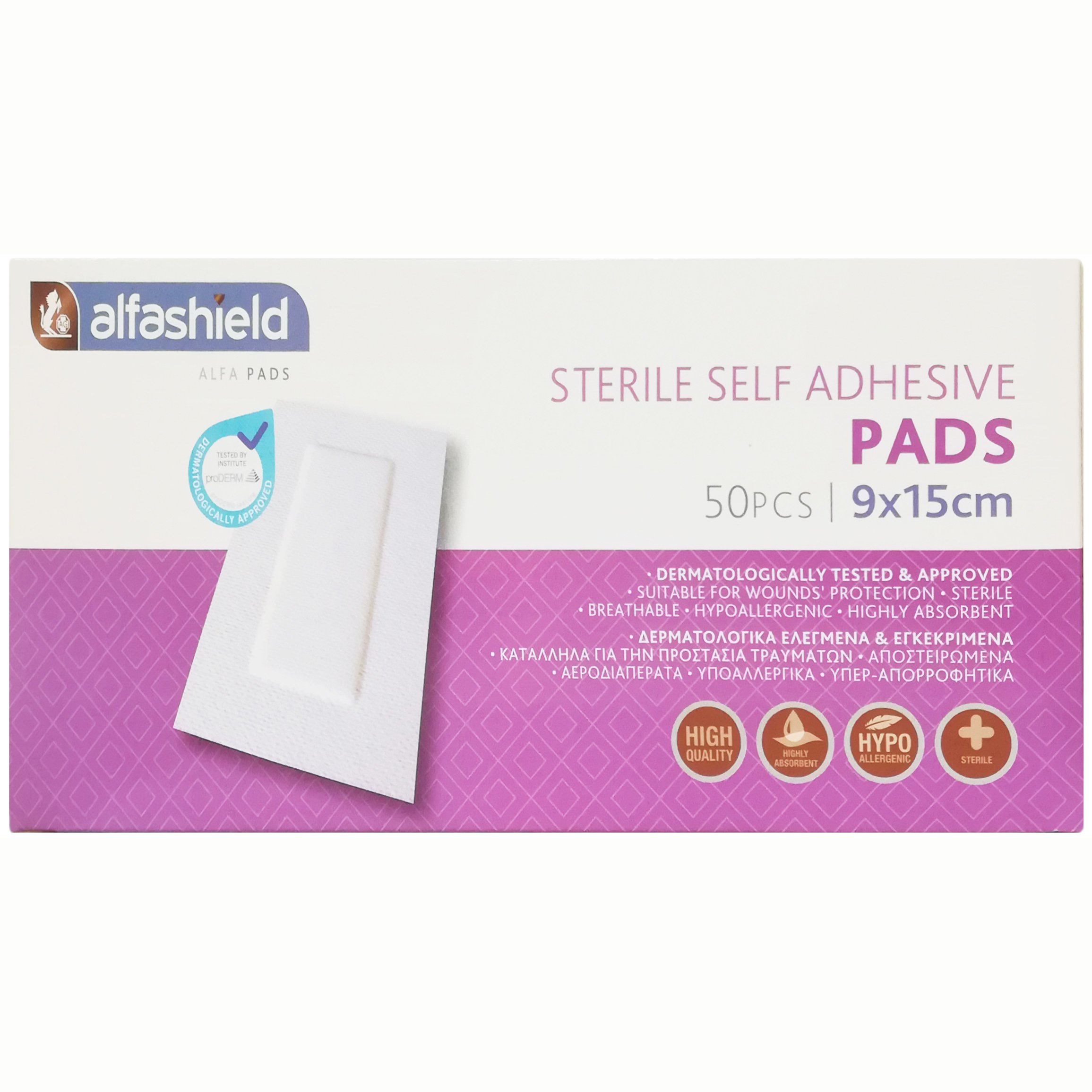 AlfaShield Sterile Self-Adhesive Pads Αποστειρωμένα Αυτοκόλλητα Επιθέματα 50 Τεμάχια – 9x15cm