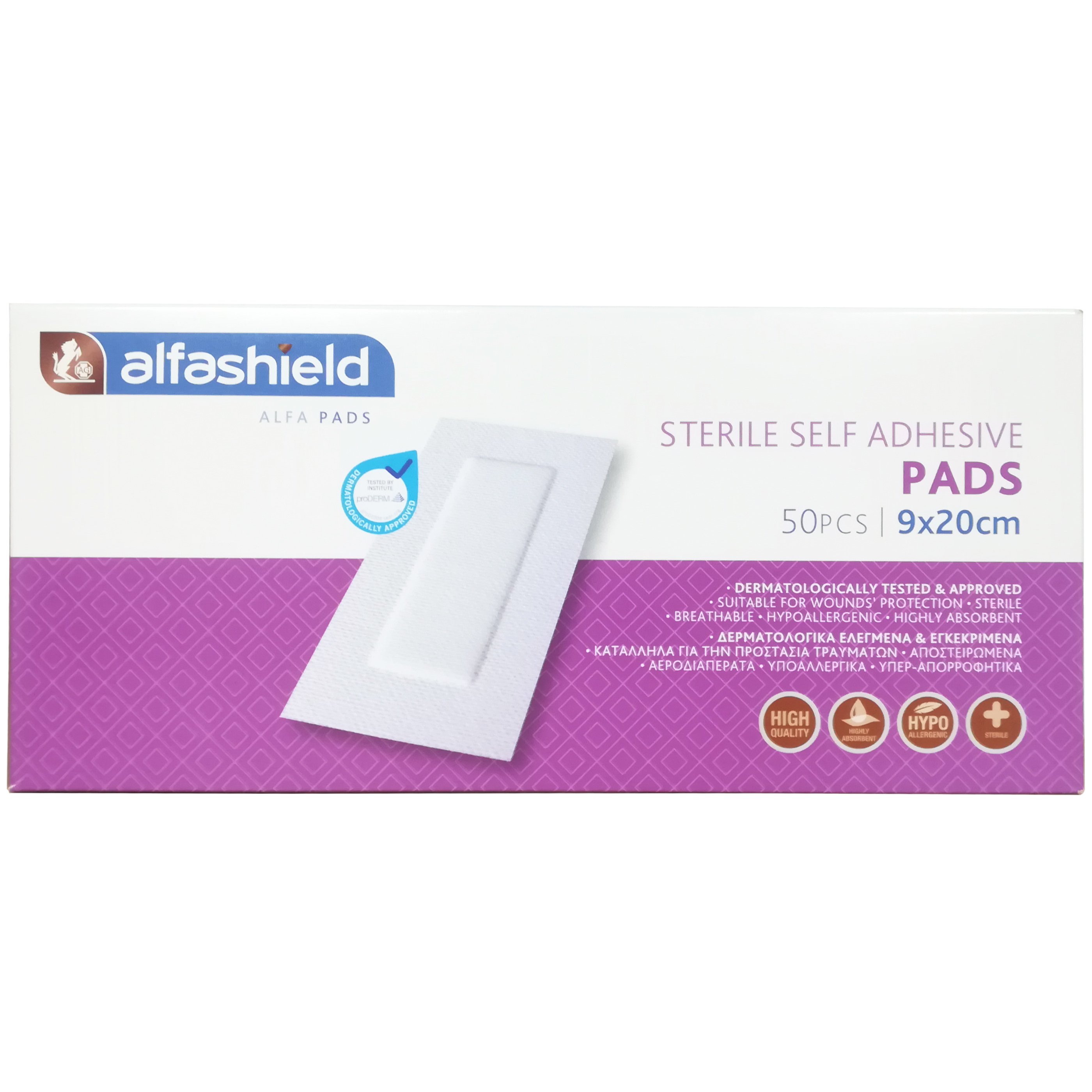 AlfaShield Sterile Self-Adhesive Pads Αποστειρωμένα Αυτοκόλλητα Επιθέματα 50 Τεμάχια – 9x20cm