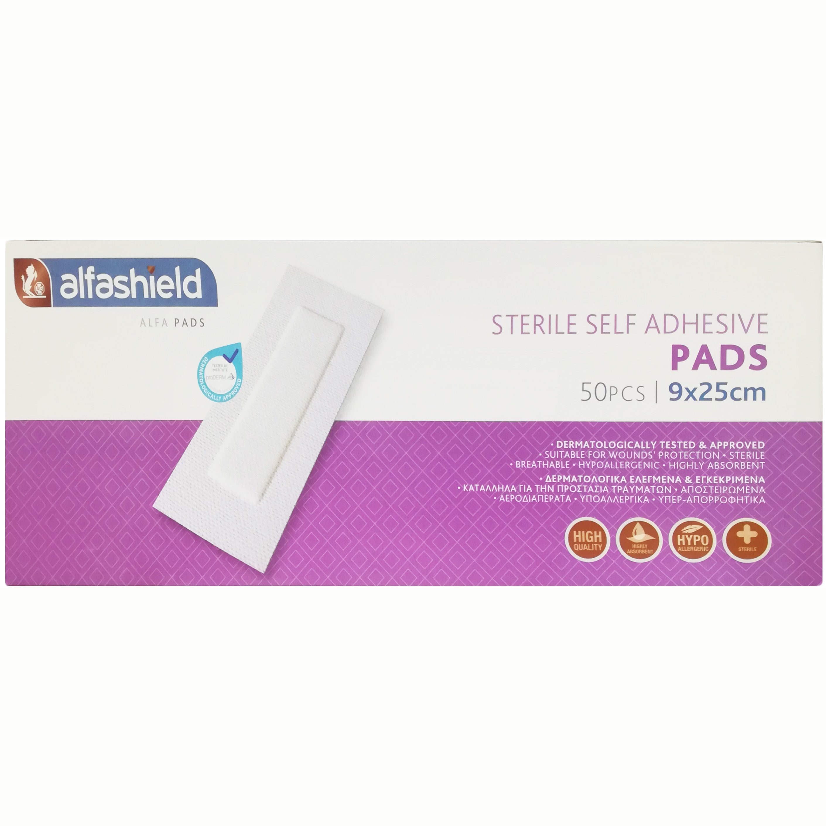 AlfaShield Sterile Self-Adhesive Pads Αποστειρωμένα Αυτοκόλλητα Επιθέματα 50 Τεμάχια – 9x25cm