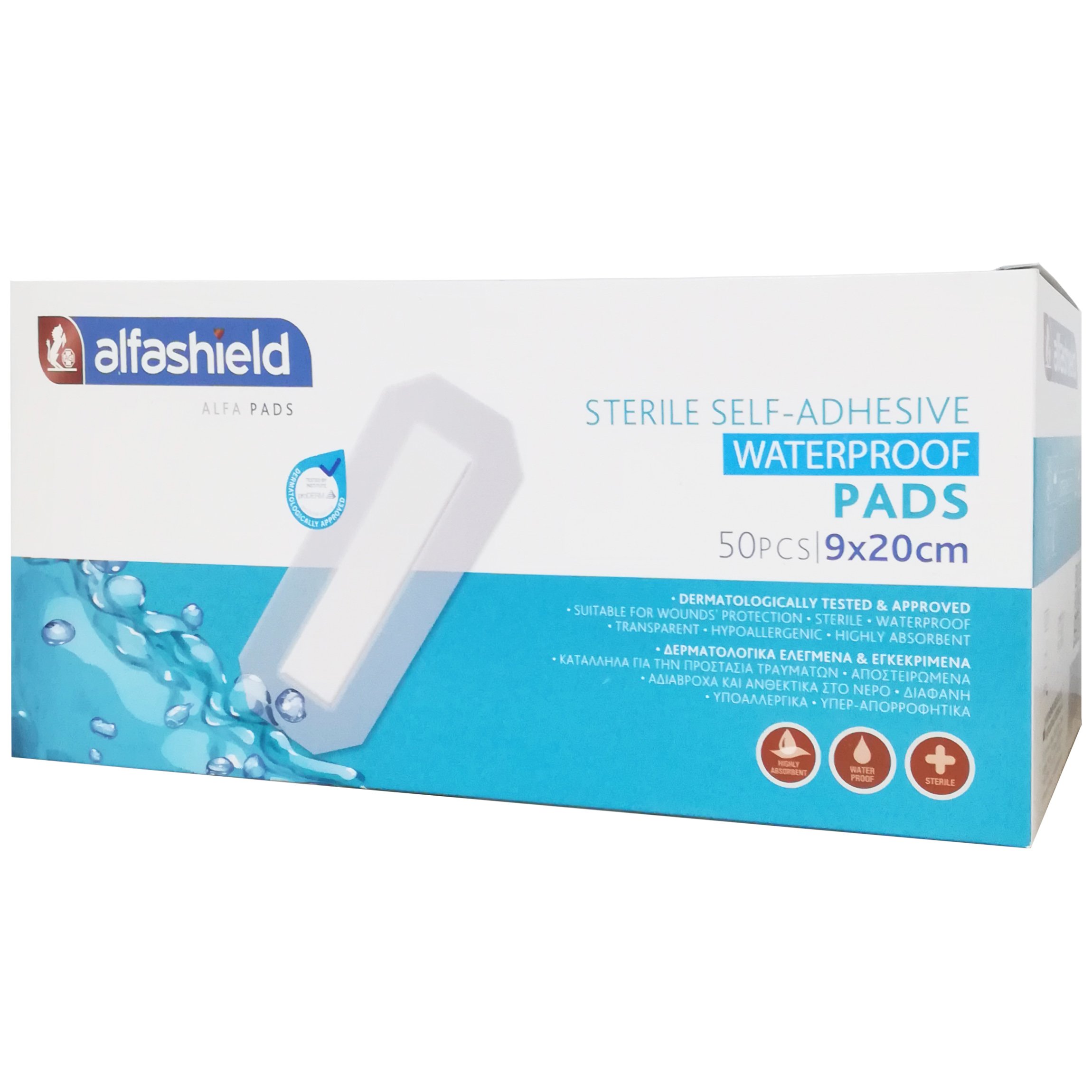 AlfaShield Sterile Self-Adhesive Waterproof Pads Αδιάβροχα Αποστειρωμένα Αυτοκόλλητα Επιθέματα Ανθεκτικά στο Νερό 50 Τεμάχια – 9x20cm