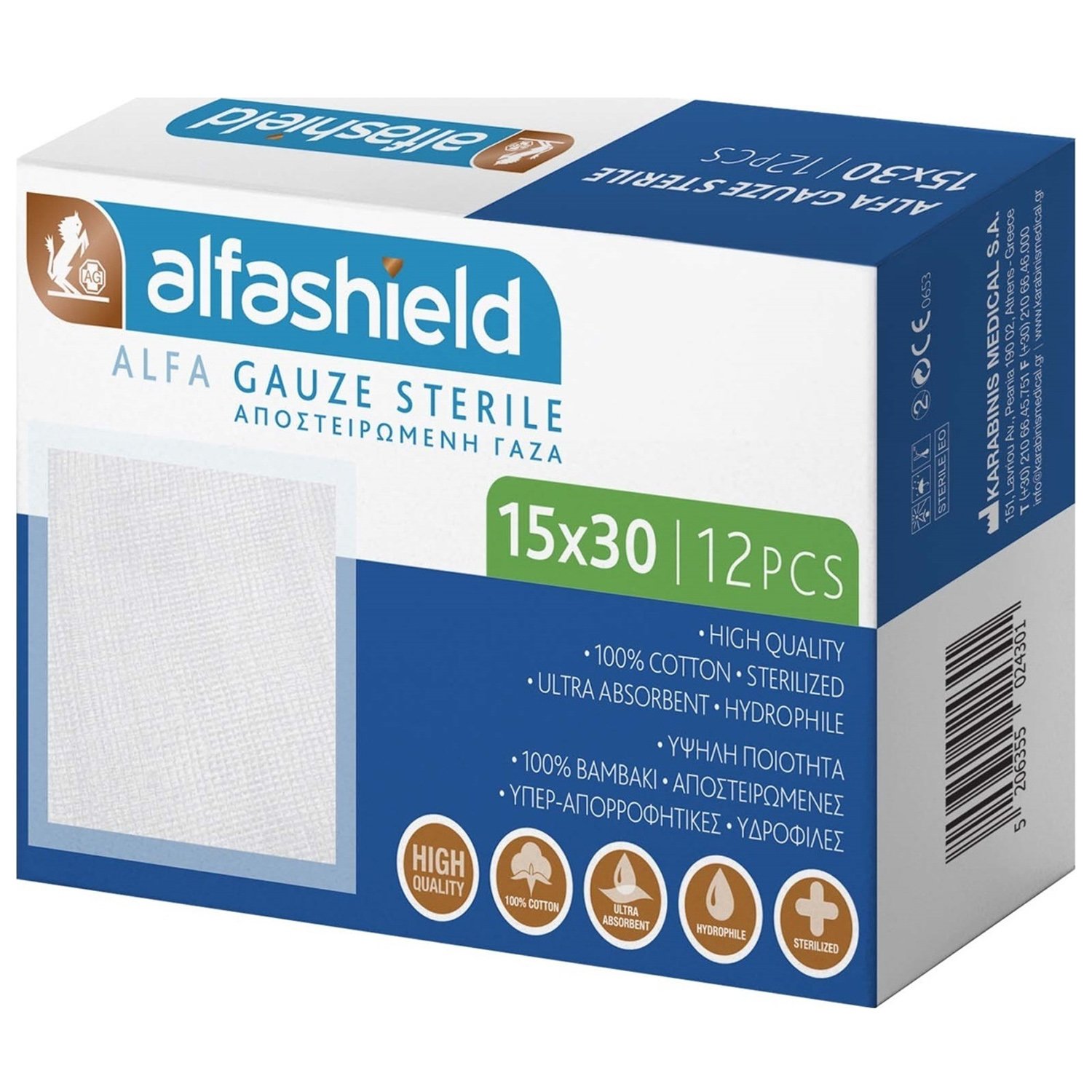Alfashield Alfa Gauze Sterile 15x30cm Αποστειρωμένες Γάζες Υψηλής Ποιότητας από Βαμβάκι 12 Τεμάχια