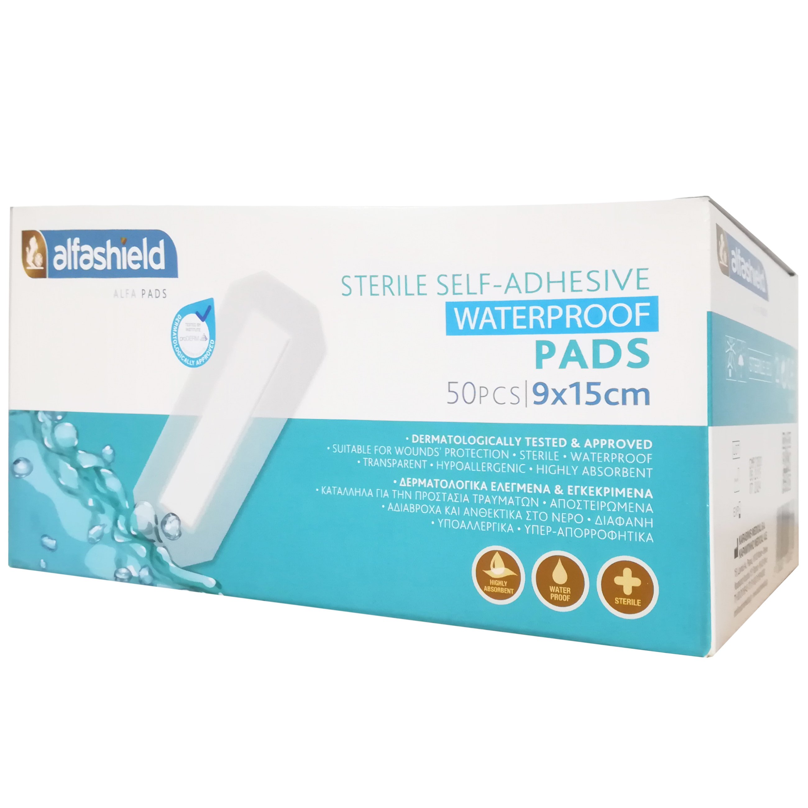 AlfaShield Sterile Self-Adhesive Waterproof Pads Αδιάβροχα Αποστειρωμένα Αυτοκόλλητα Επιθέματα Ανθεκτικά στο Νερό 50 Τεμάχια – 9x15cm