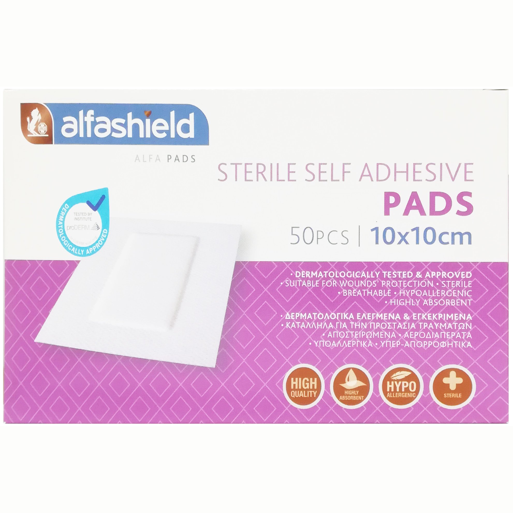 AlfaShield Sterile Self-Adhesive Pads Αποστειρωμένα Αυτοκόλλητα Επιθέματα 50 Τεμάχια – 10x10cm