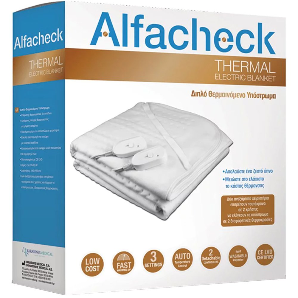 Karabinis Medical Alfacheck Thermal Electric Blanket Διπλό Θερμαινόμενο Υπόστρωμα για Ευχάριστο & Άνετο Ύπνο 140x160cm, 1 Τεμάχιο