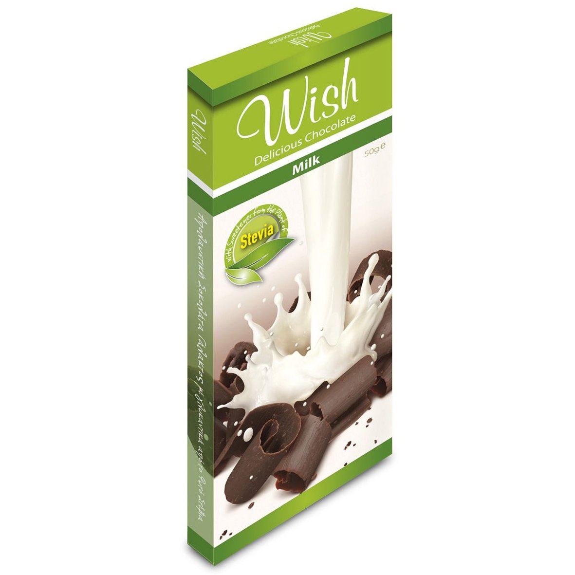 Wish Delicious Milk Chocolate with Stevia Αυθεντική Σοκολάτα Γάλακτος με Στέβια 50g