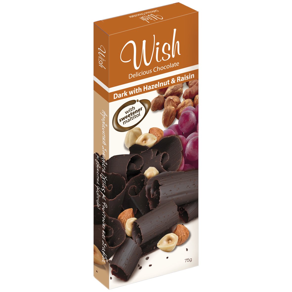 Εικόνα από Wish Delicious Dark Chocolate with Hazelnut & Raisin Αυθεντική Σοκολάτα Υγείας με Φουντούκι & Σταφίδες Χωρίς Προσθήκη Ζάχαρης 75g