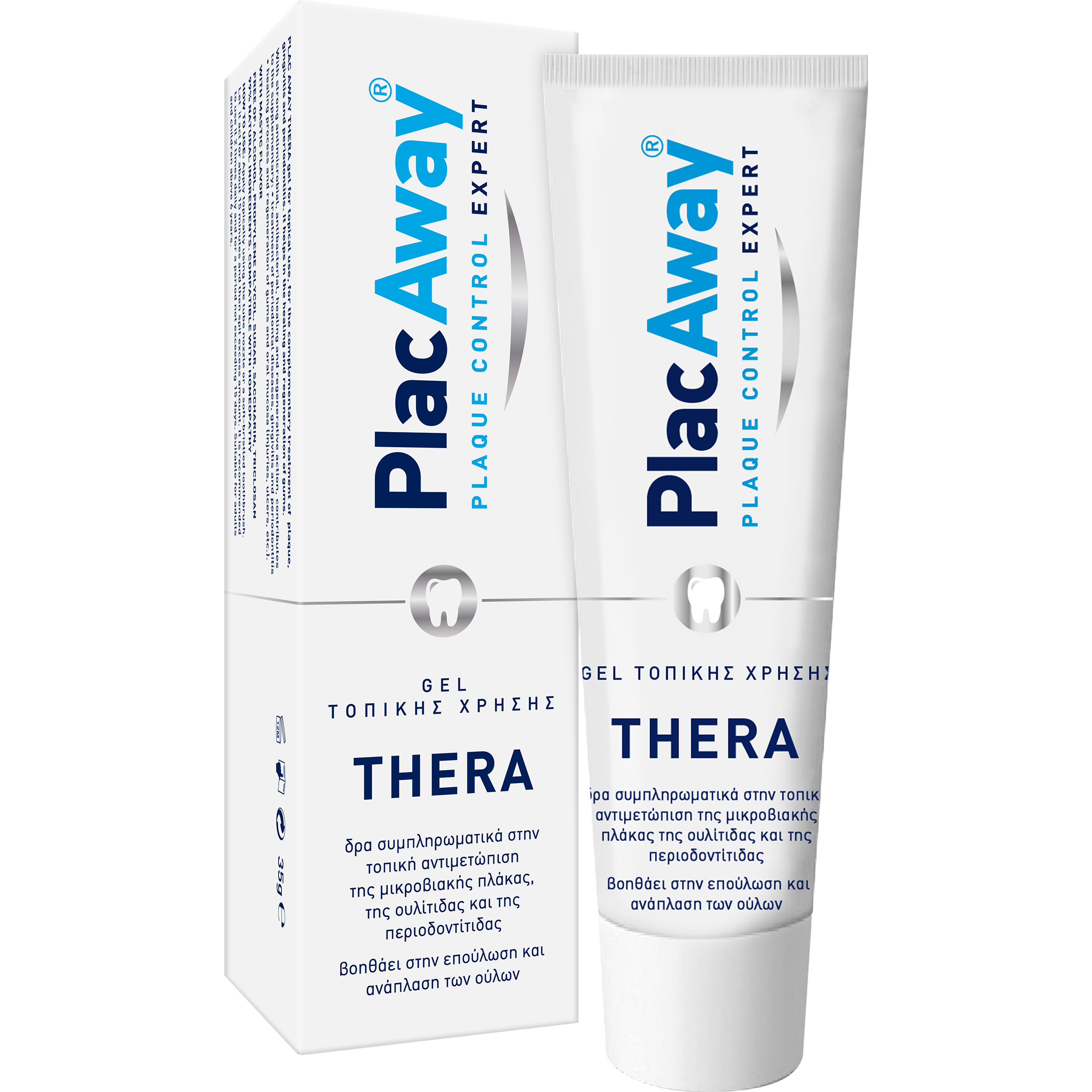 Plac Away Plac Away Thera Plus Gel 35gr,Τοπική Αντιμετώπιση της Μικροβιακής Πλάκας, Ενισχύει την Επούλωση & Ανάπλαση των Ούλων