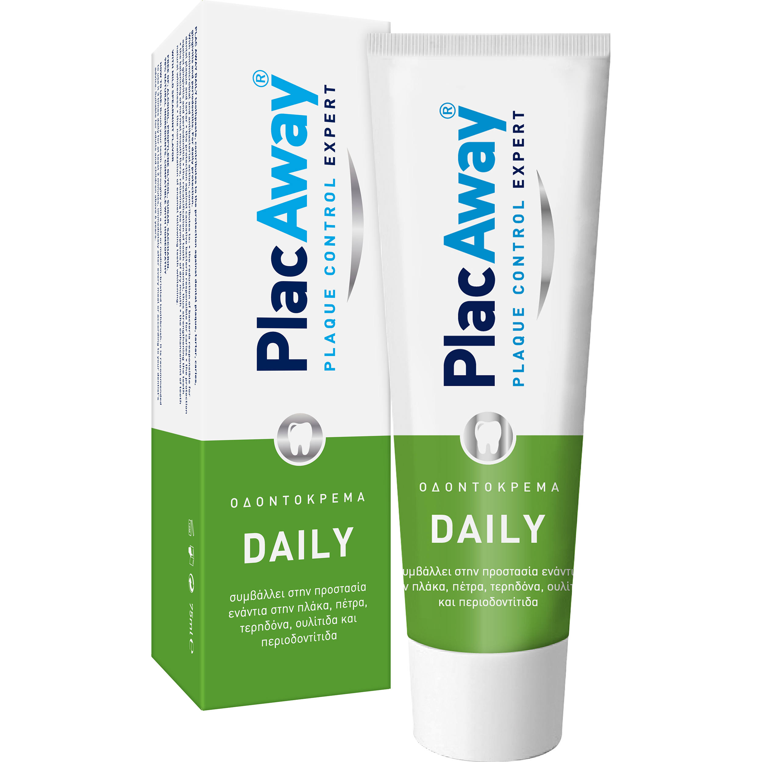 Plac Away Daily Care 75ml,Οδοντόκρεμα για τον Αποτελεσματικό Έλεγχο της Οδοντικής & Μικροβιακής Πλάκας