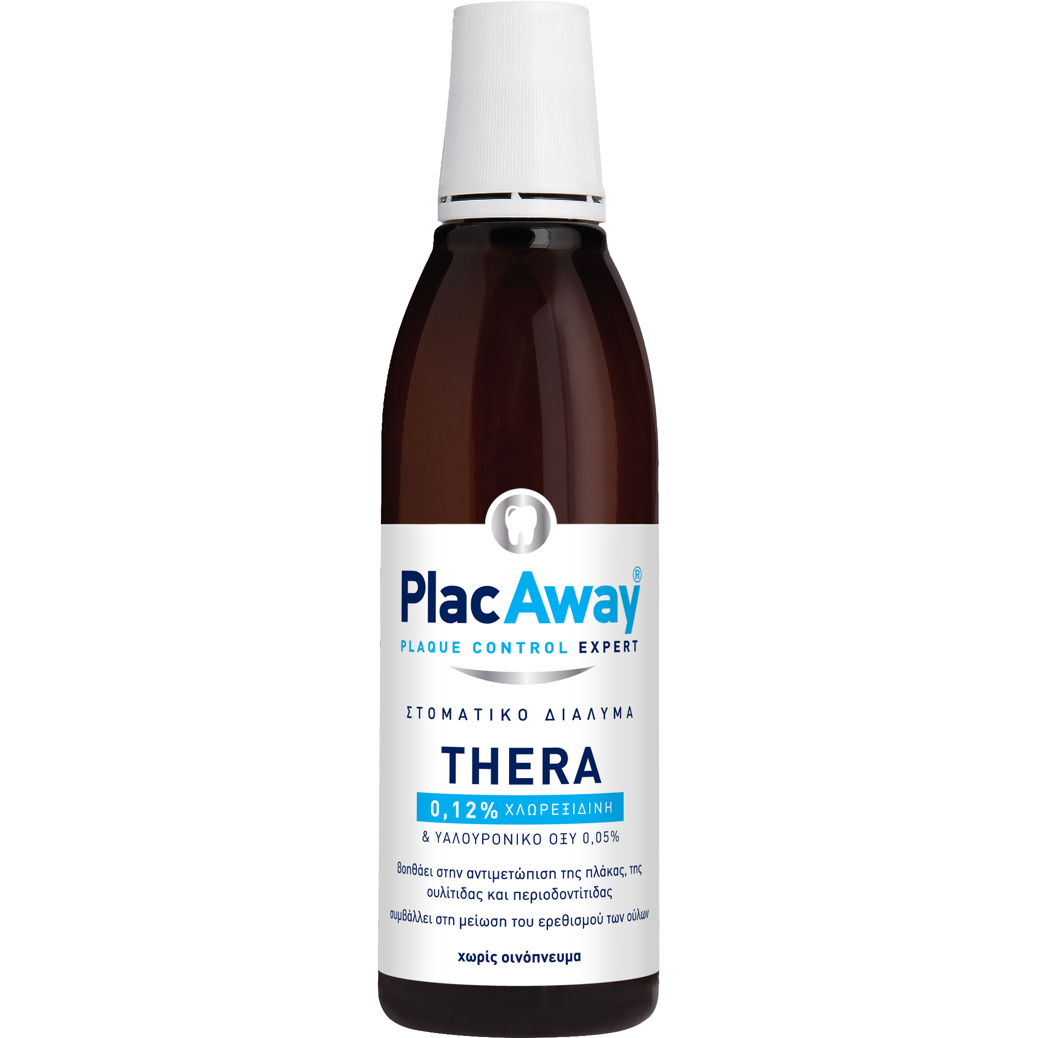 Plac Away Thera Plus 0.12% Στοματικό Διάλυμα με Διγλυκονική Χλωρεξιδίνη, Εμποδίζει το Σχηματισμό της Μικροβιακής Πλάκας 250ml