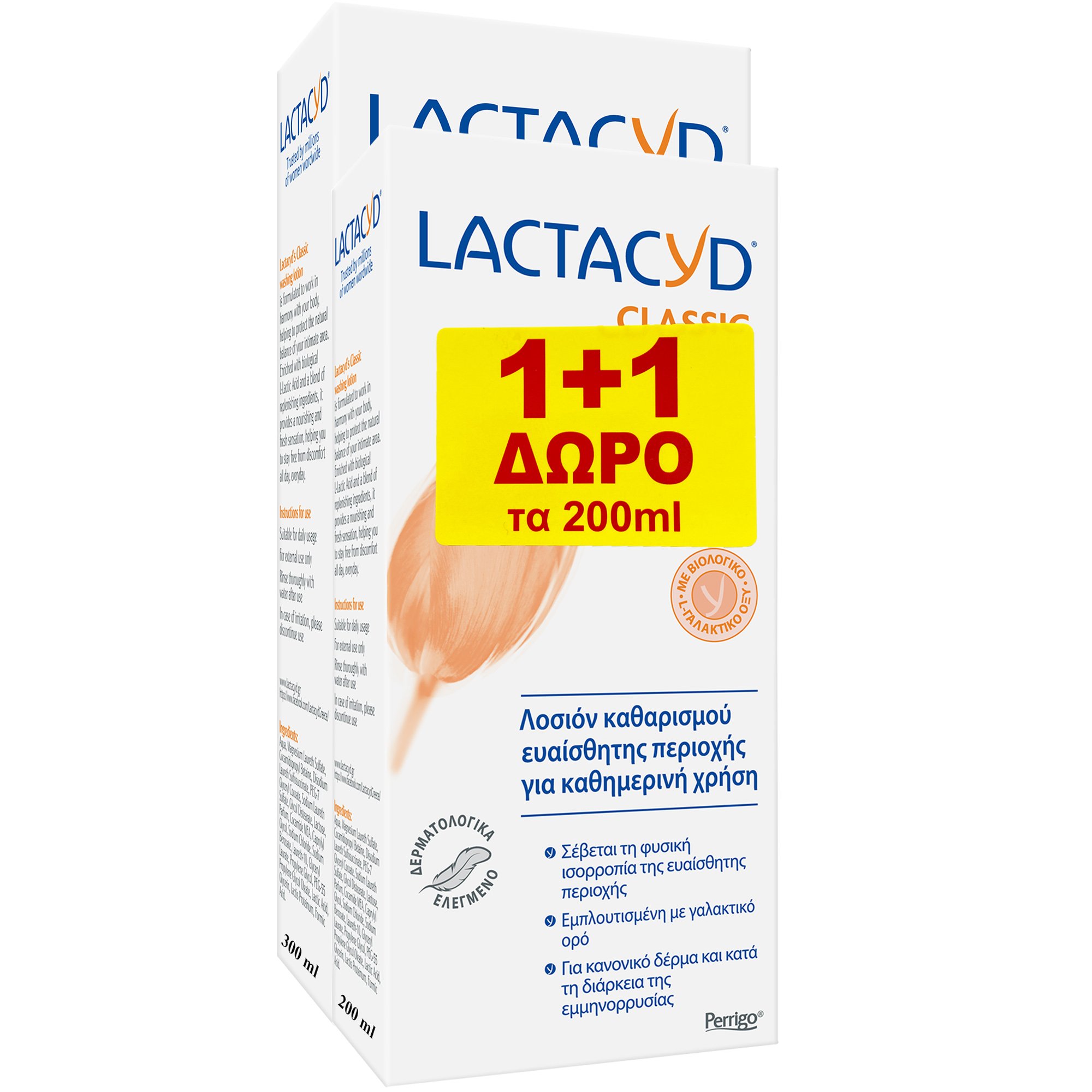 Lactacyd Promo Classic Λοσιόν Καθαρισμού για την Ευαίσθητη Περιοχή 300ml + 200ml Δώρο