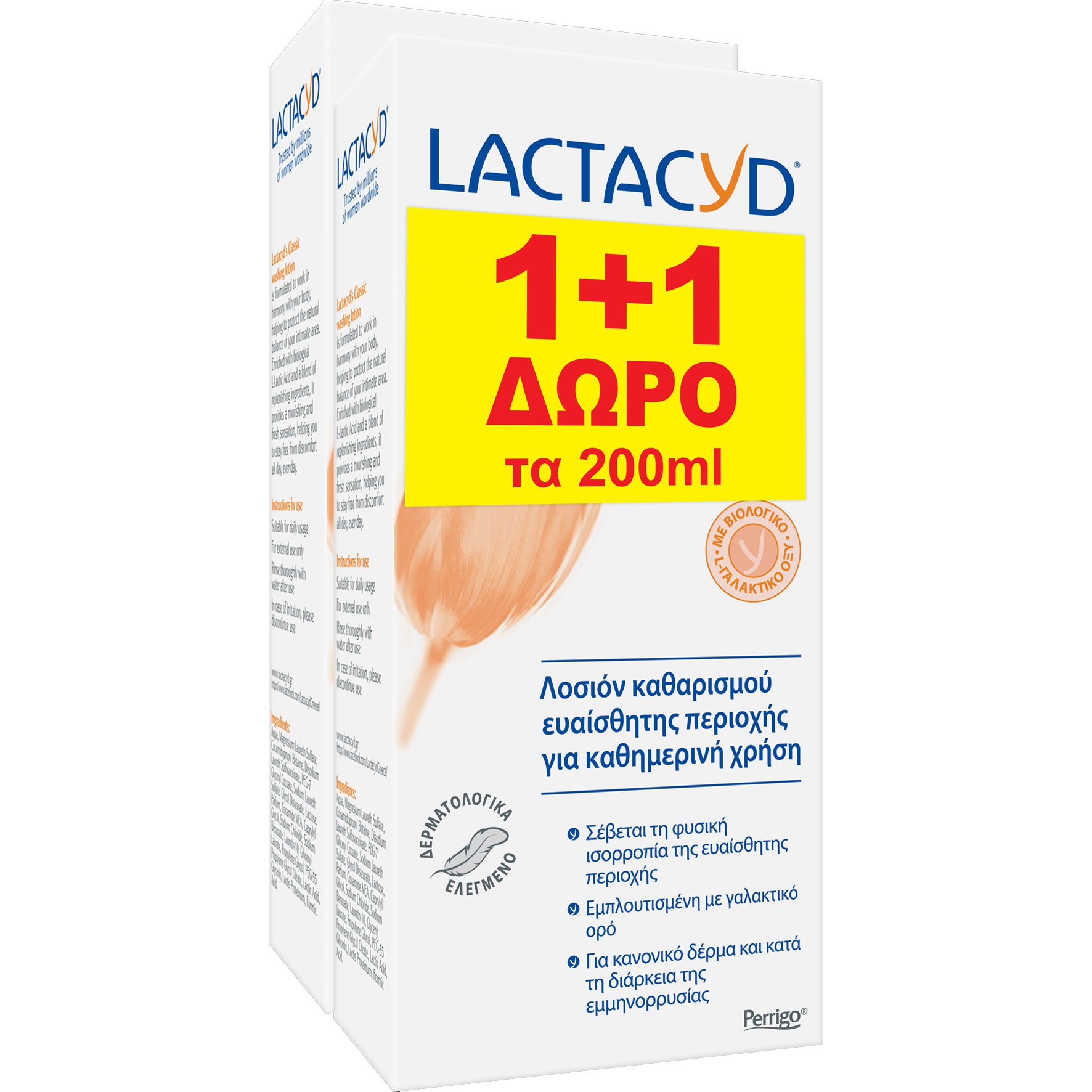 Lactacyd Lactacyd Promo Classic Λοσιόν Καθαρισμού για την Ευαίσθητη Περιοχή 300ml + 200ml Δώρο