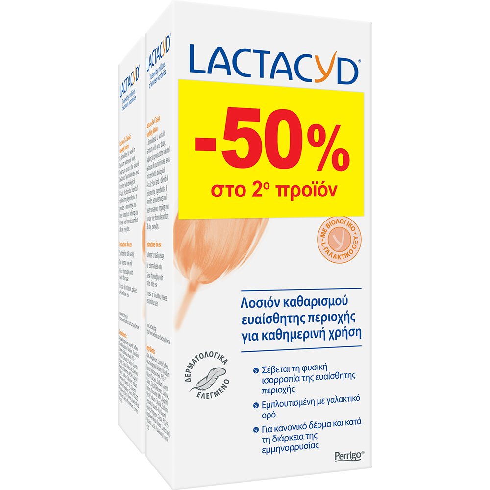 Lactacyd Lactacyd Promo Classic Intimate Washing Lotion Λοσιόν Καθαρισμού Ευαίσθητης Περιοχής για Καθημερινή Χρήση 400ml (2x200ml)