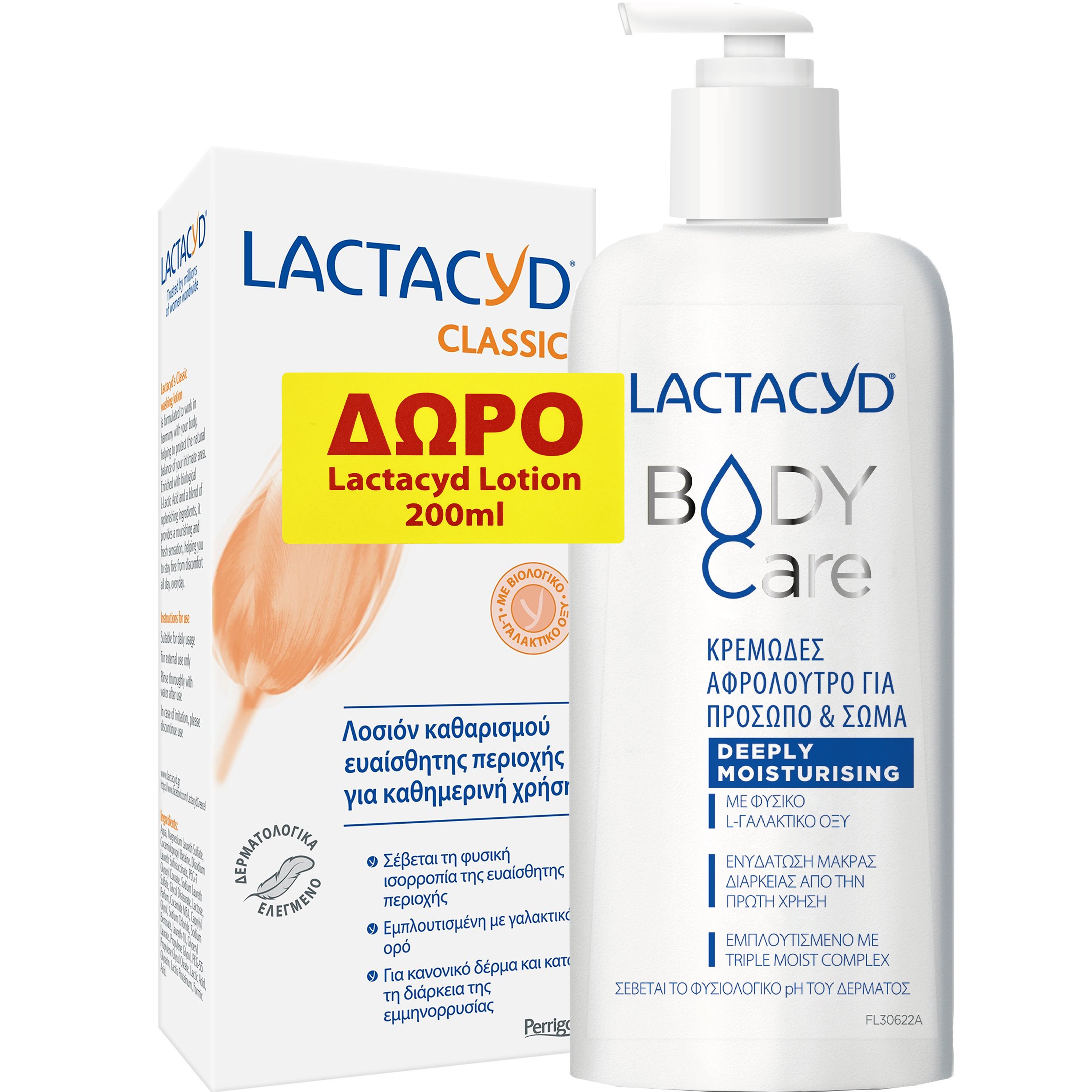 Lactacyd Promo Body Care Shower Gel & Δώρο Classic Intimate Washing Lotion 200ml