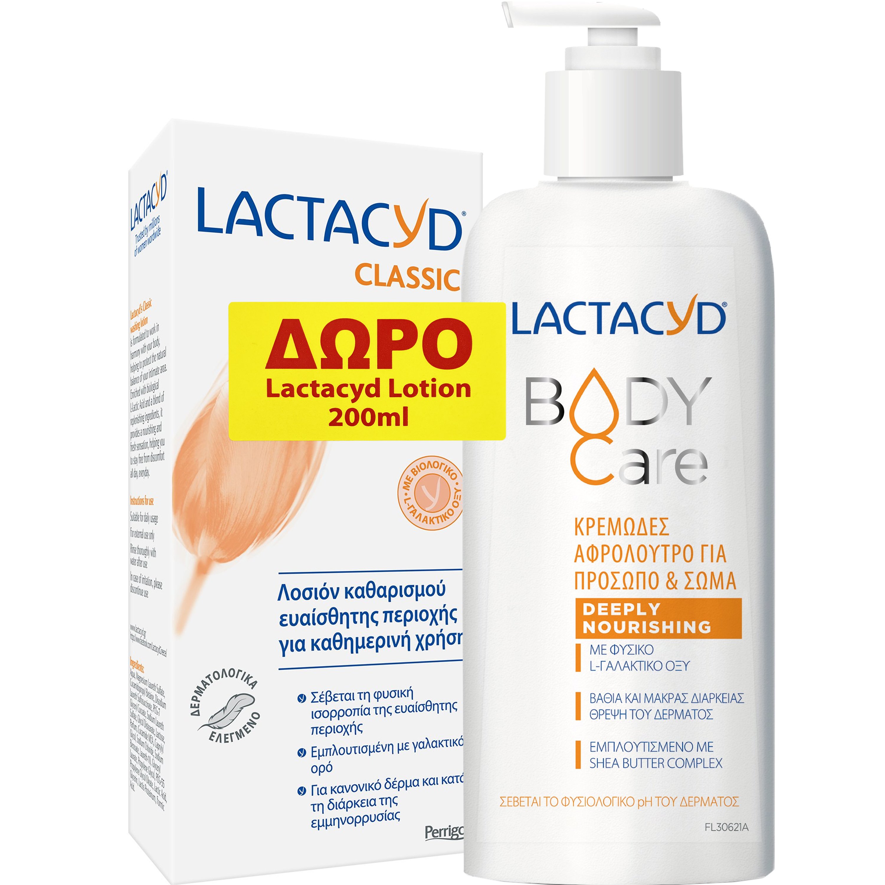 Lactacyd Promo Body Care Deeply Nourishing Shower Cream 300ml & Δώρο Classic Intimate Washing Lotion 200ml